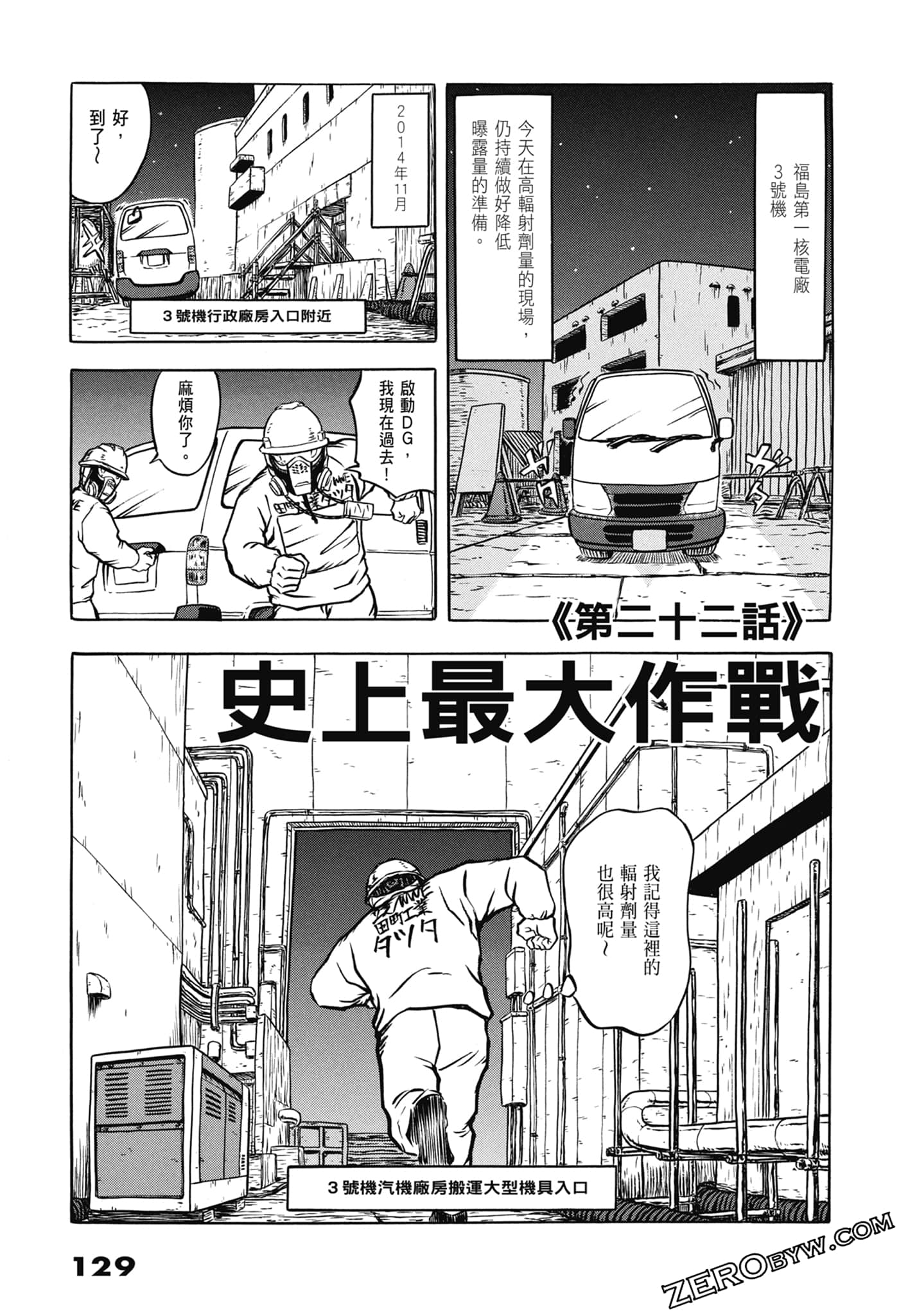 Page 131