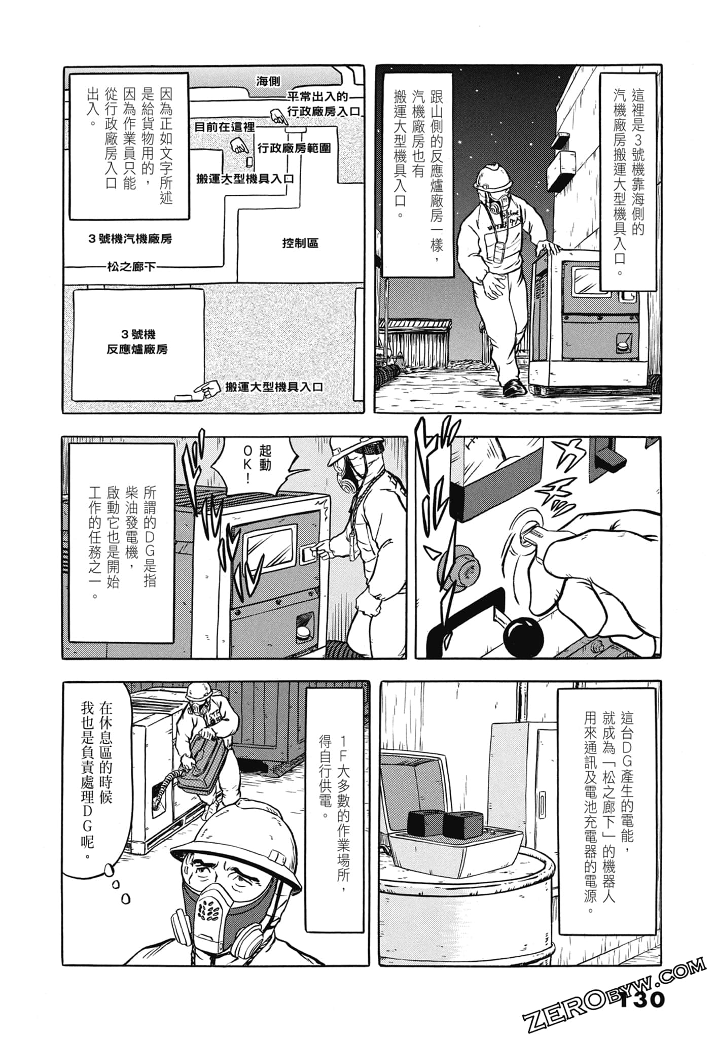 Page 132