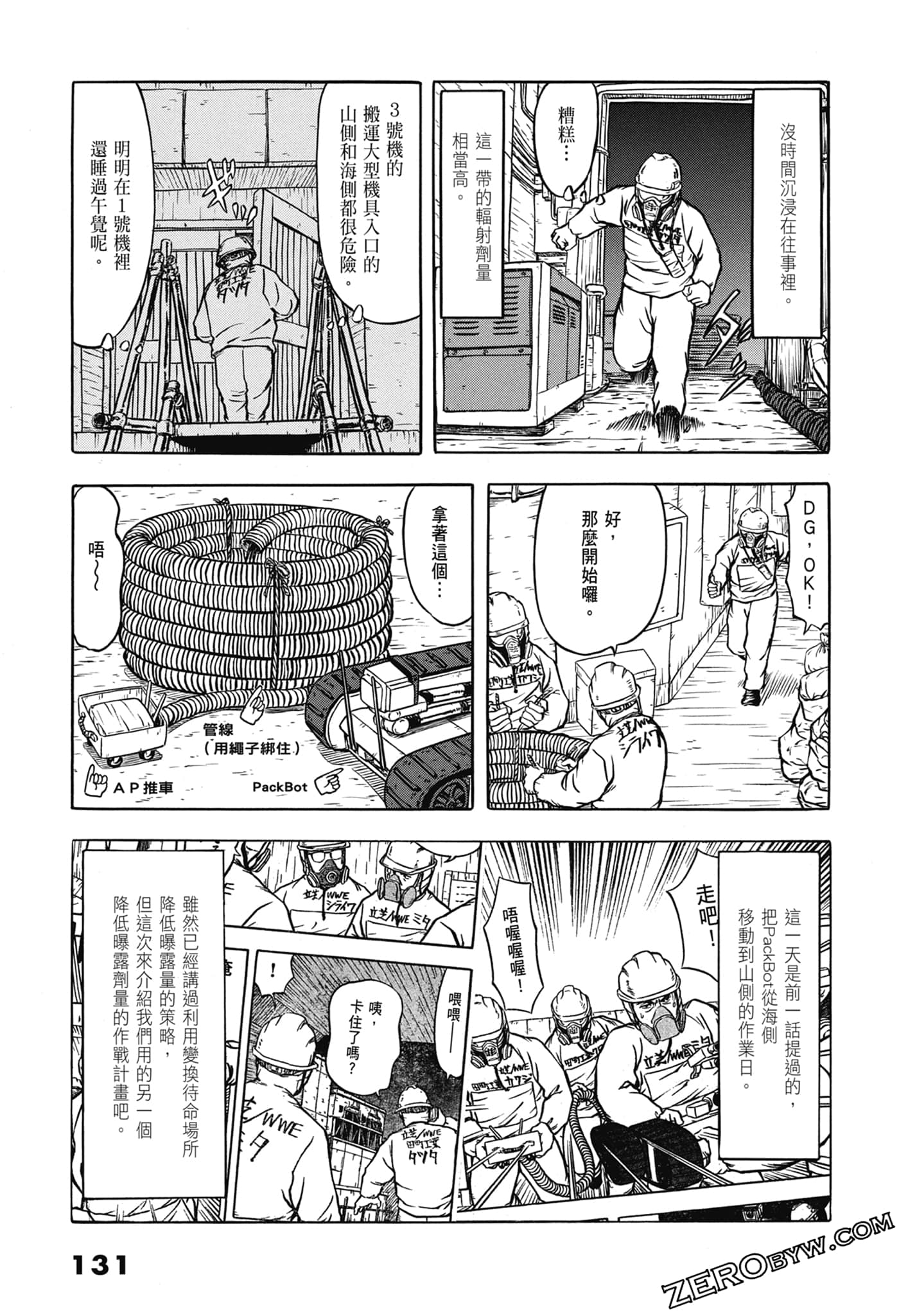 Page 133