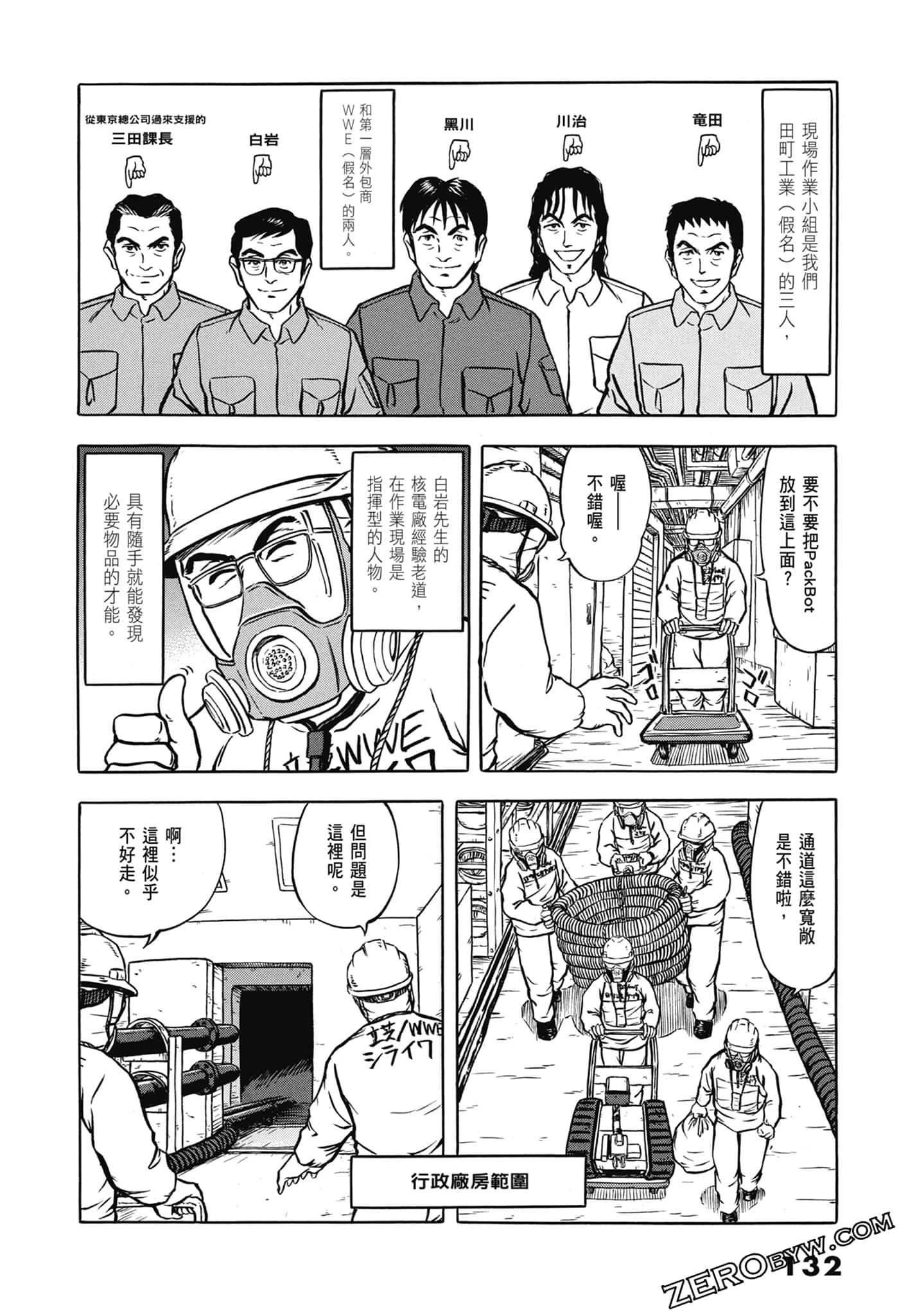 Page 134