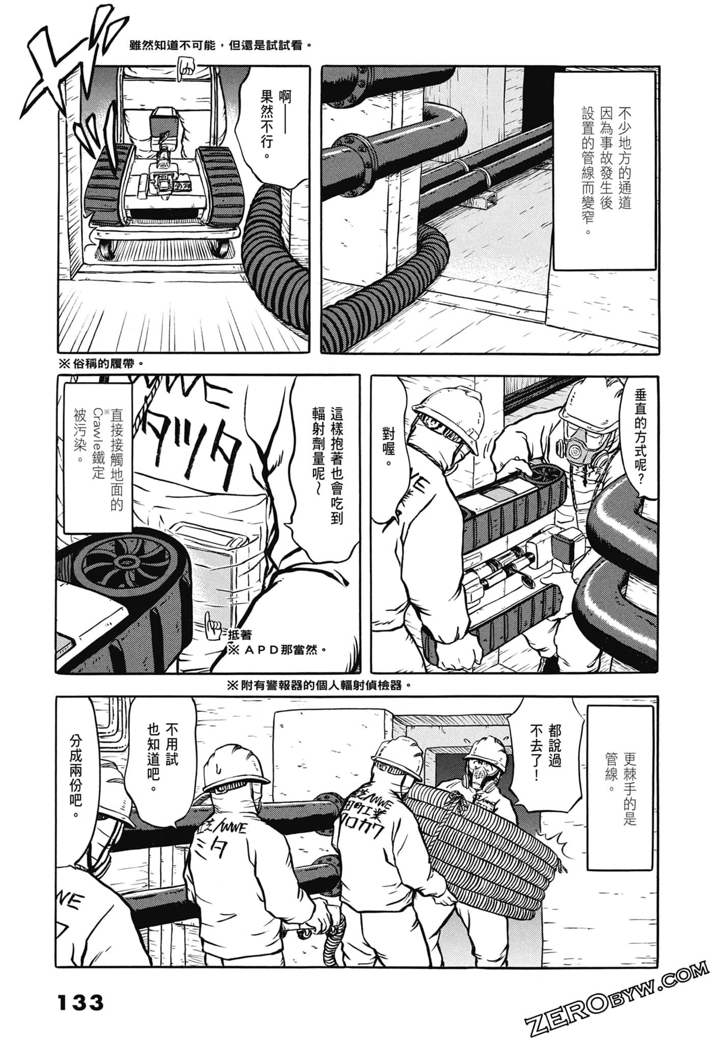 Page 135