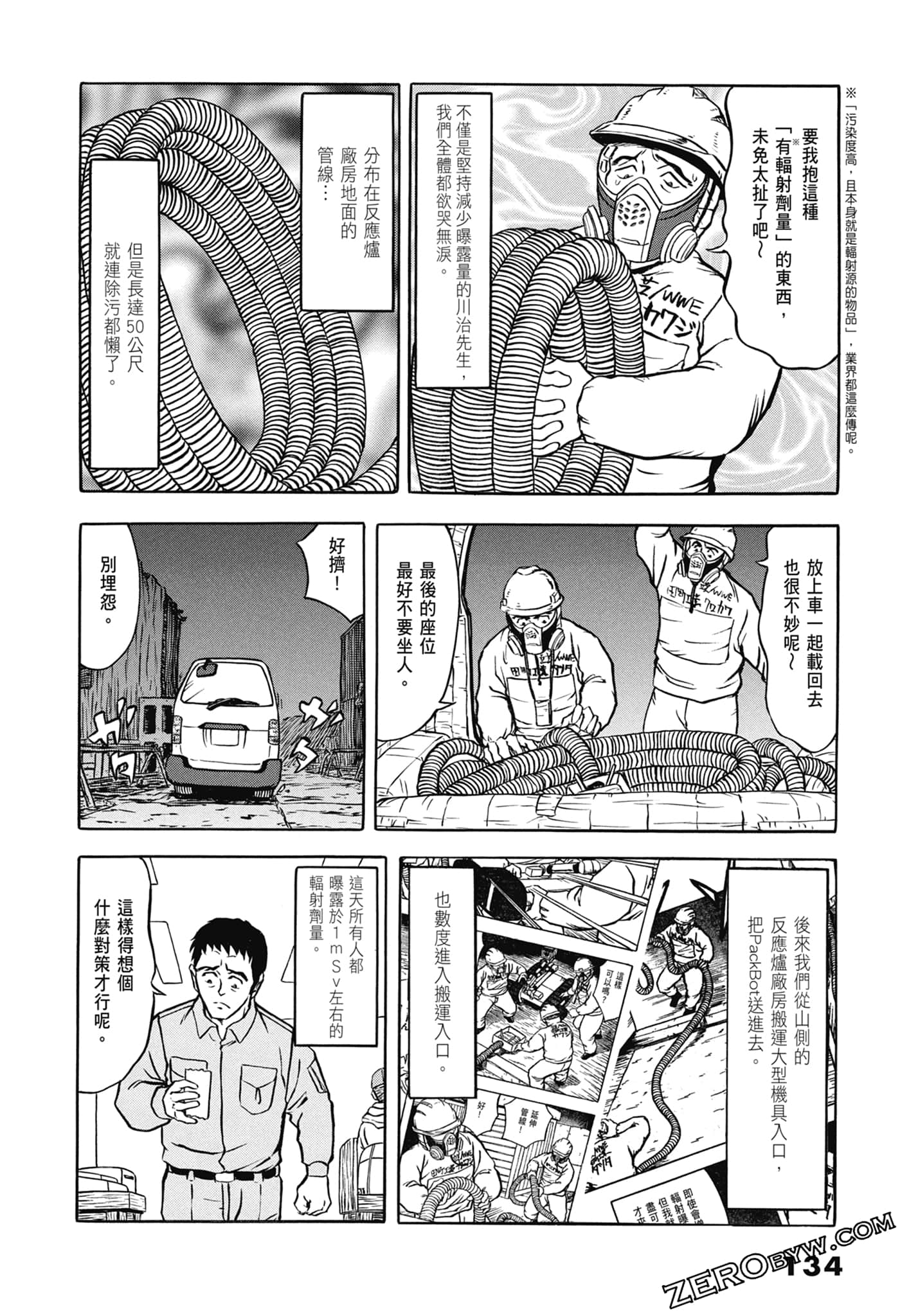 Page 136