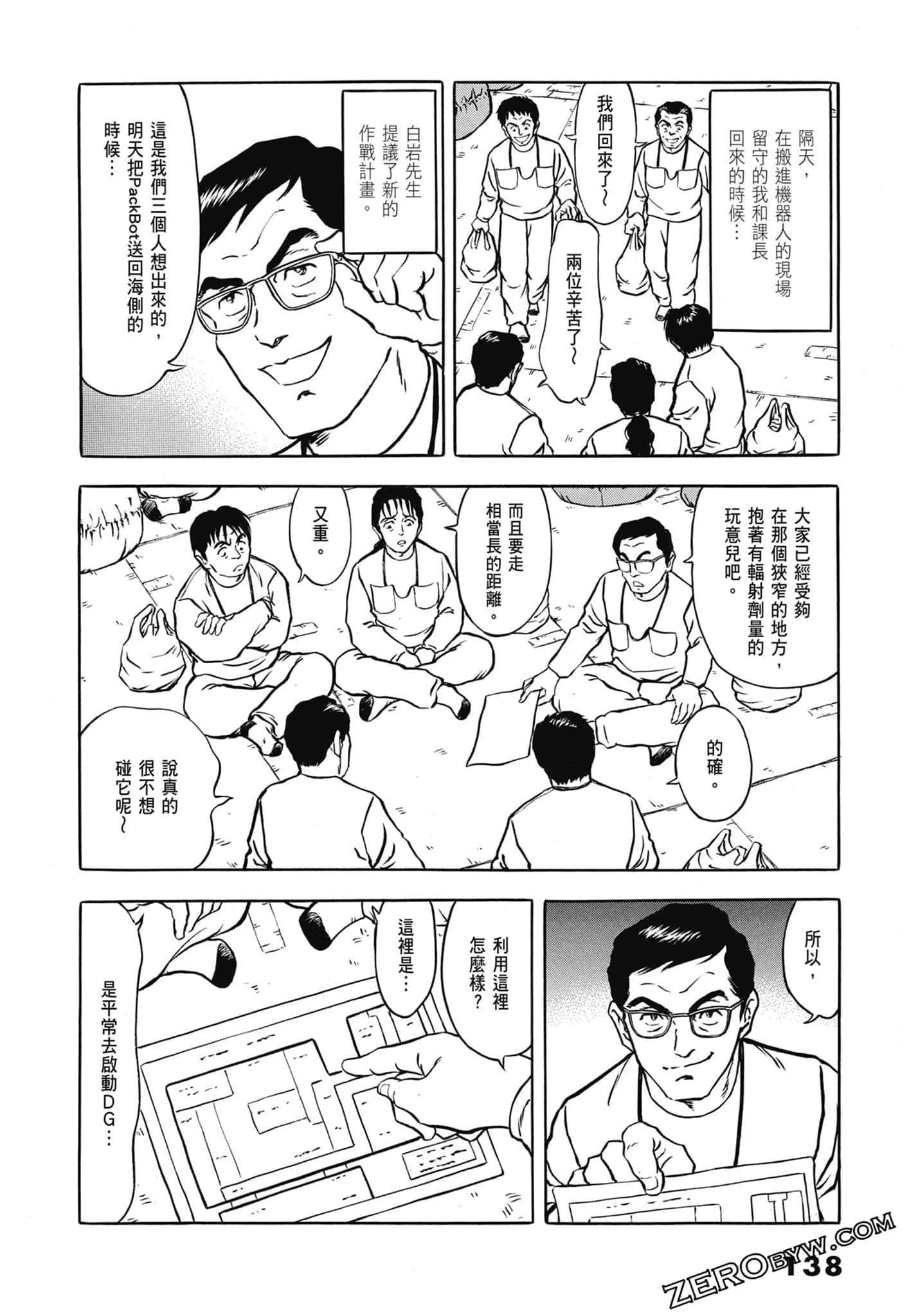 Page 140