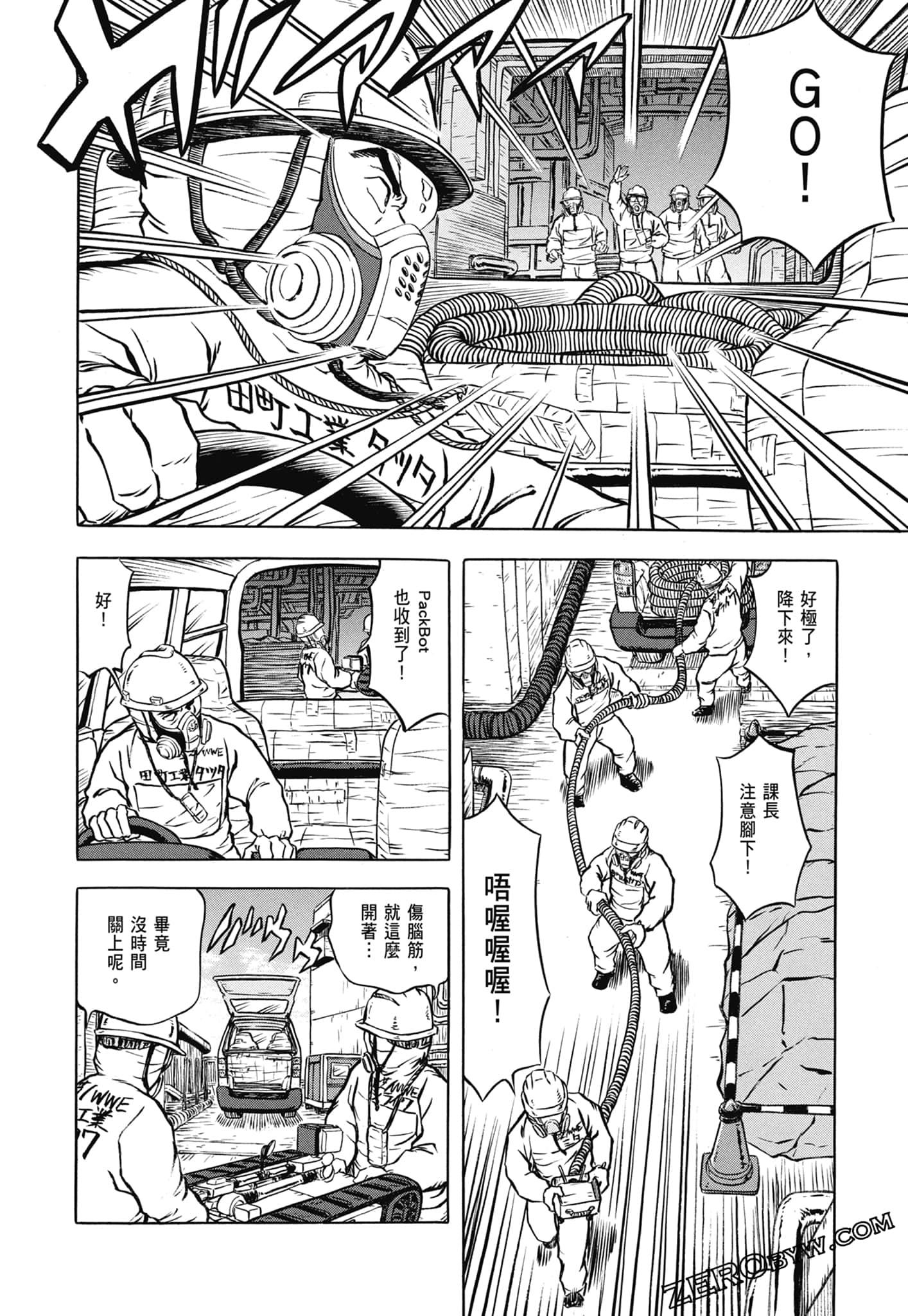 Page 144