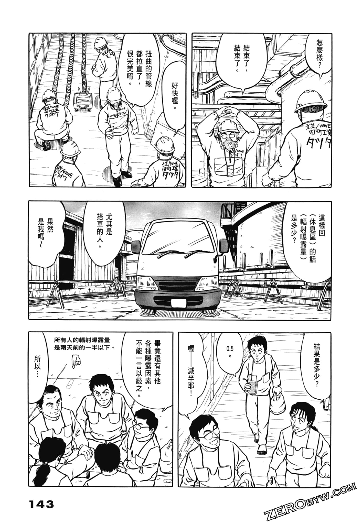 Page 145