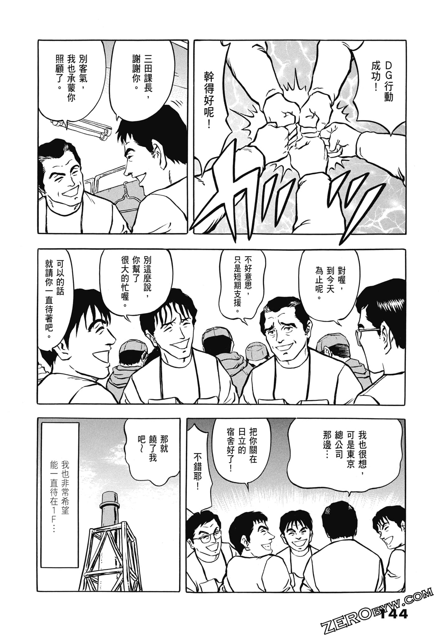 Page 146