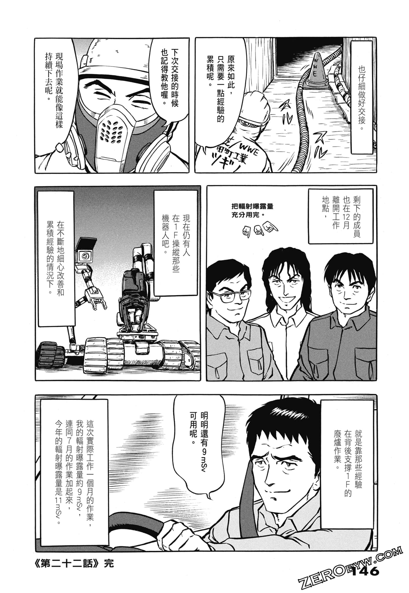 Page 148