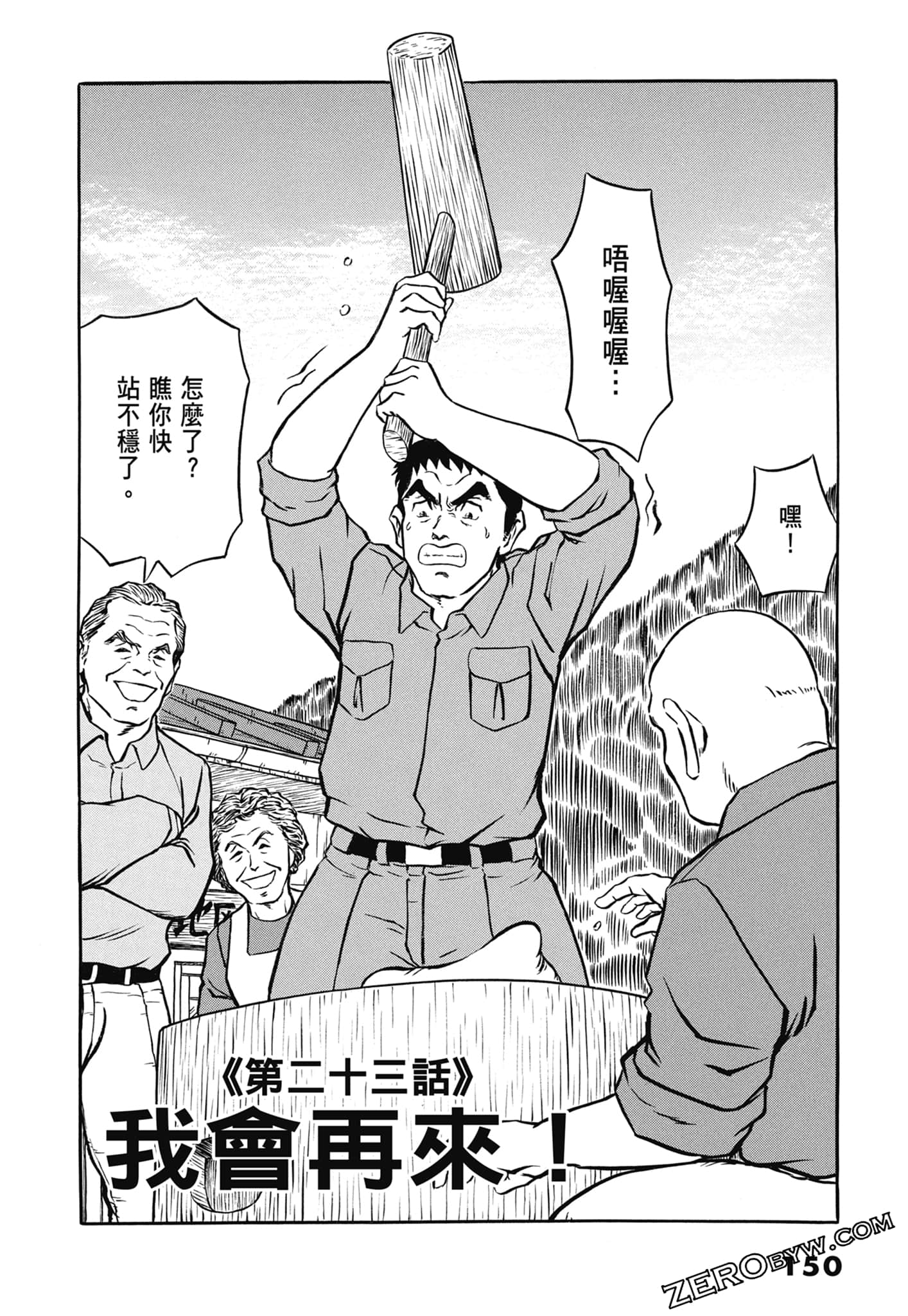 Page 152