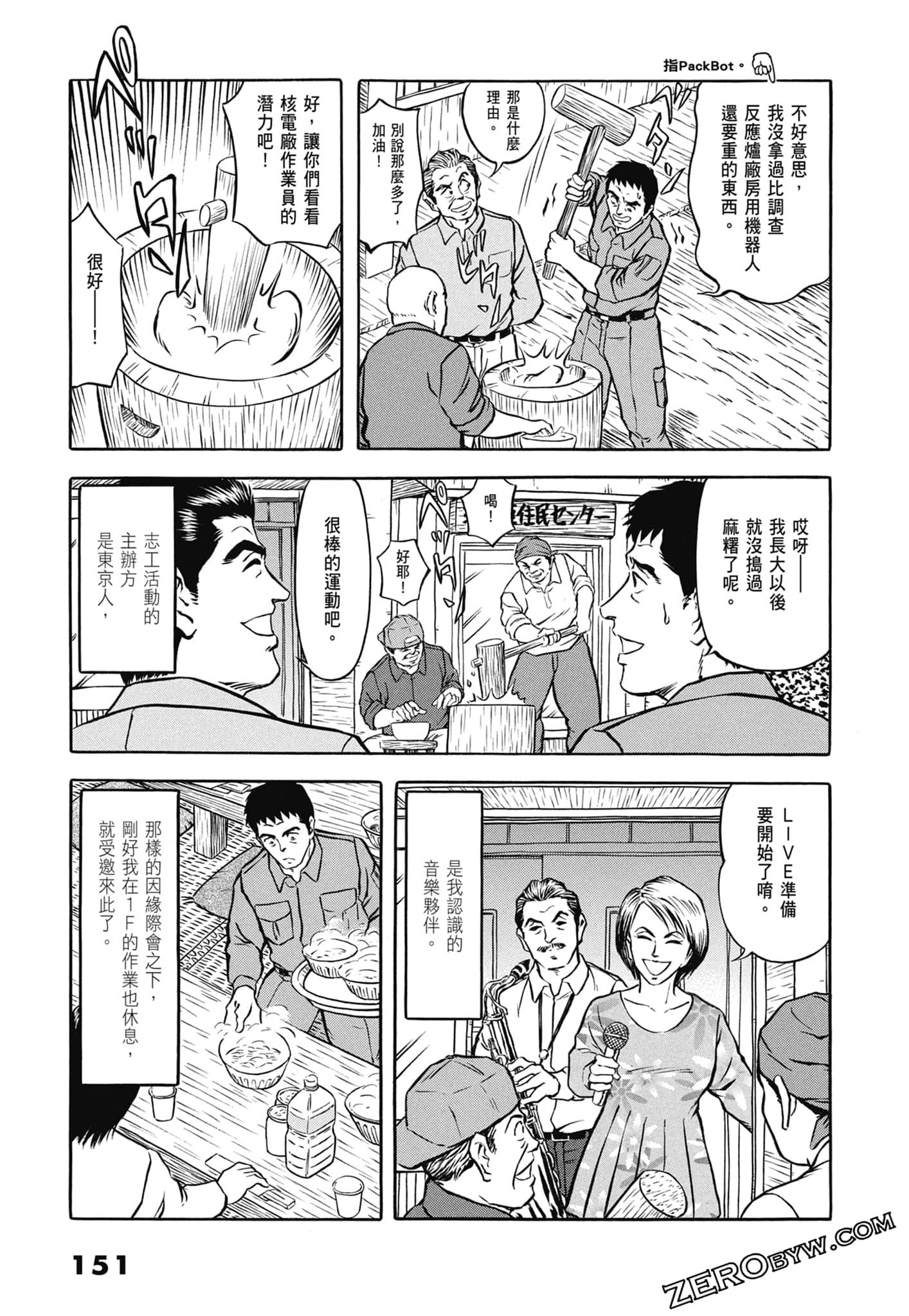 Page 153