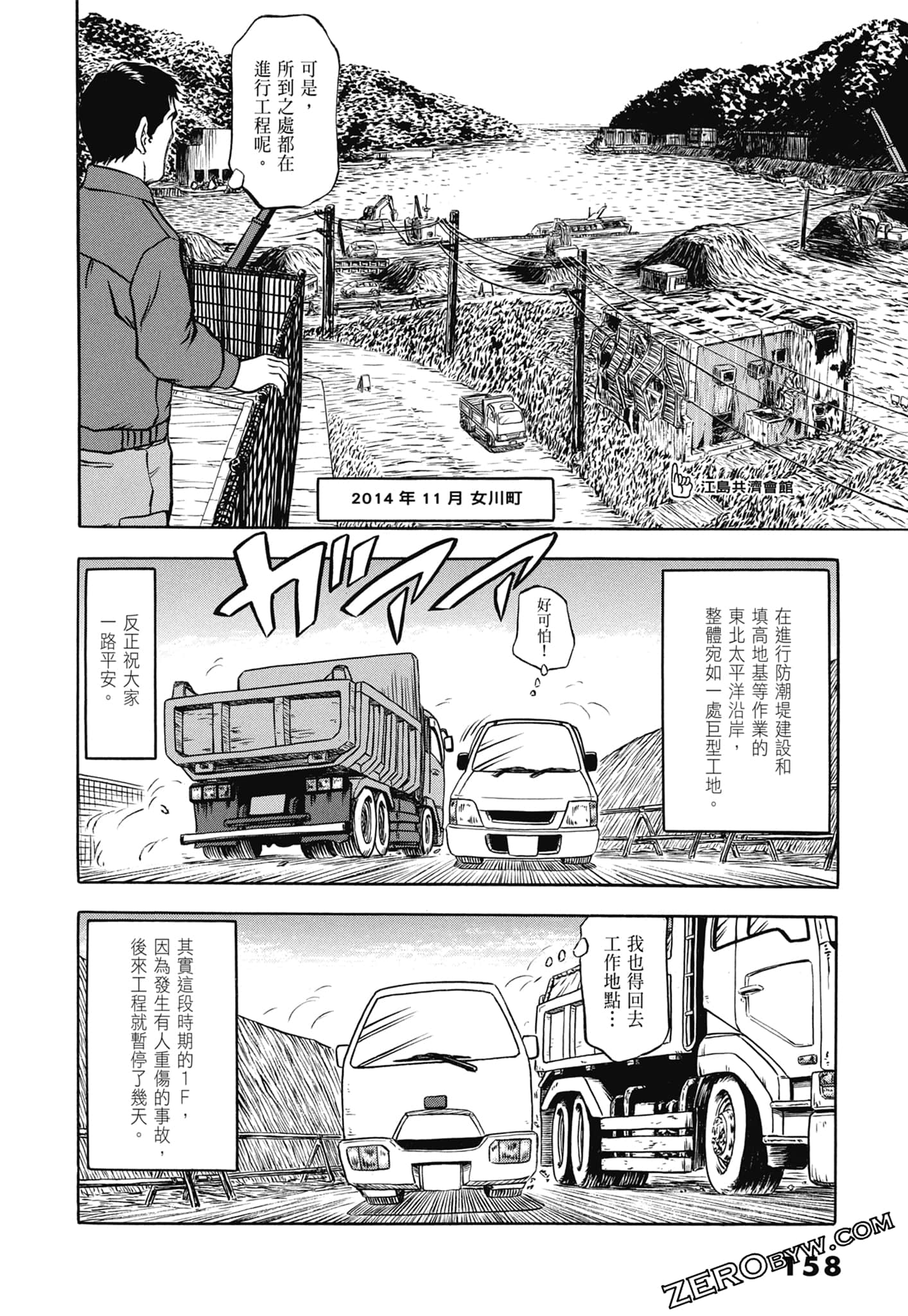 Page 160