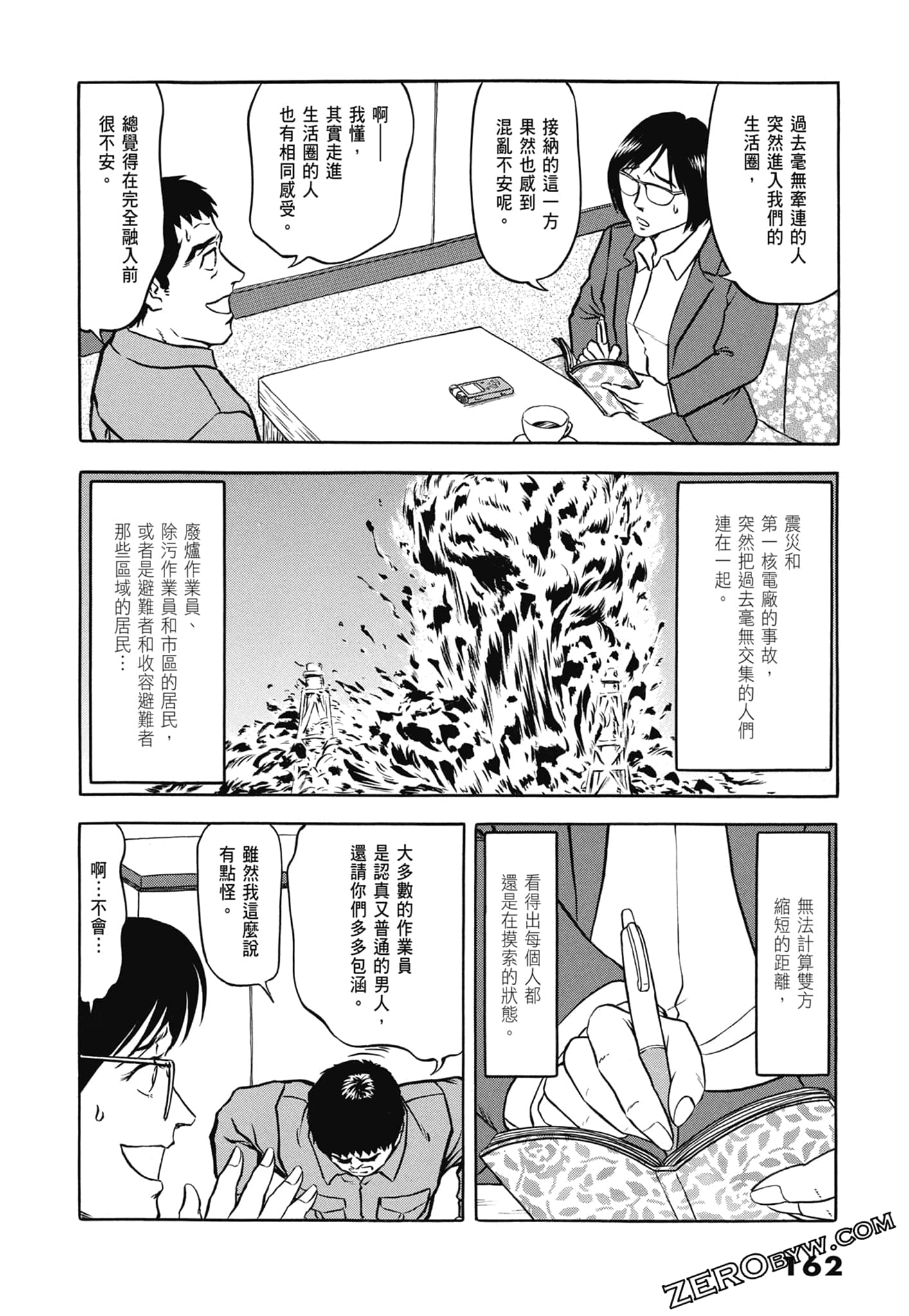 Page 164