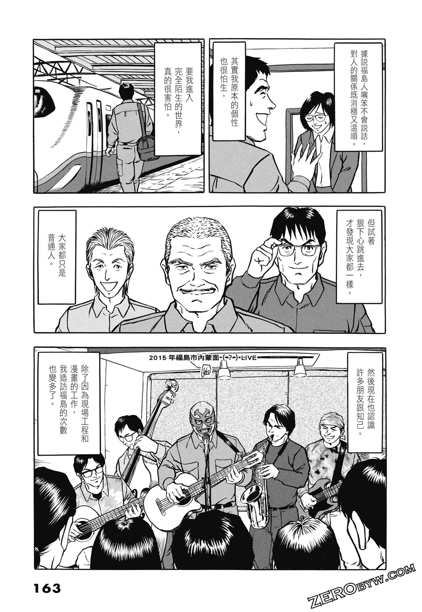 Page 165