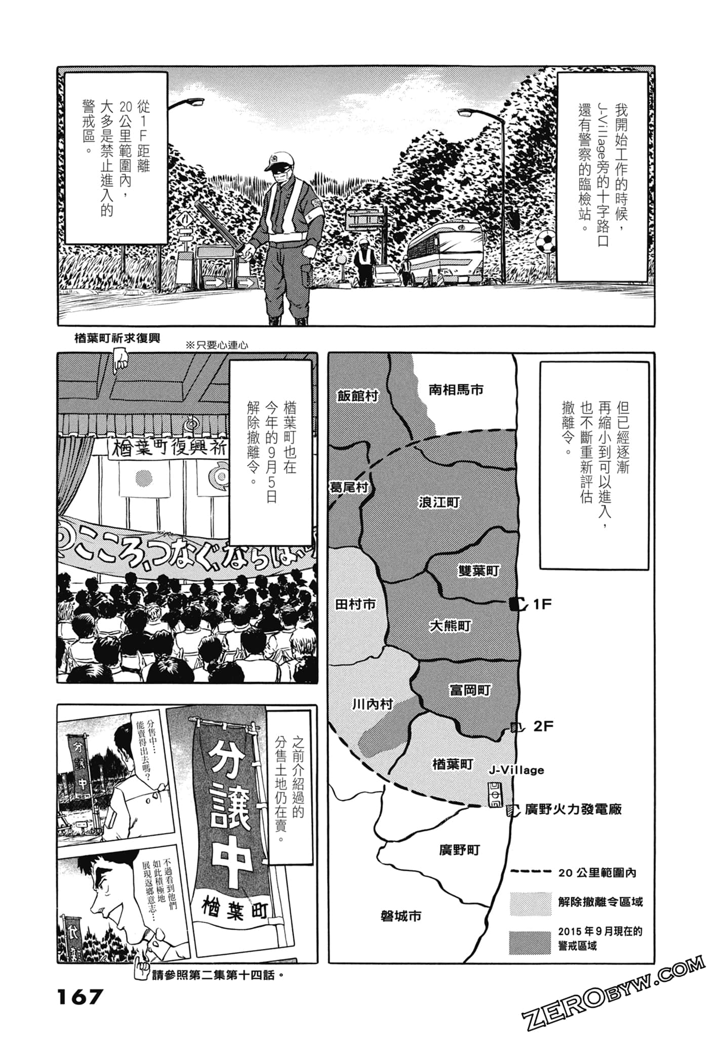 Page 169