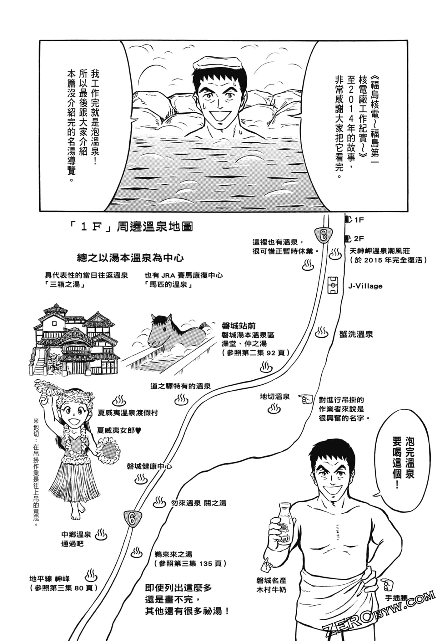 Page 176