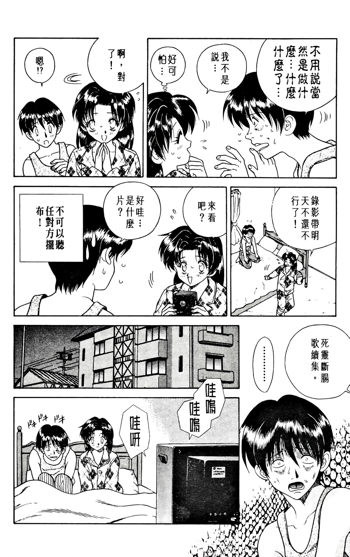 第 18 页