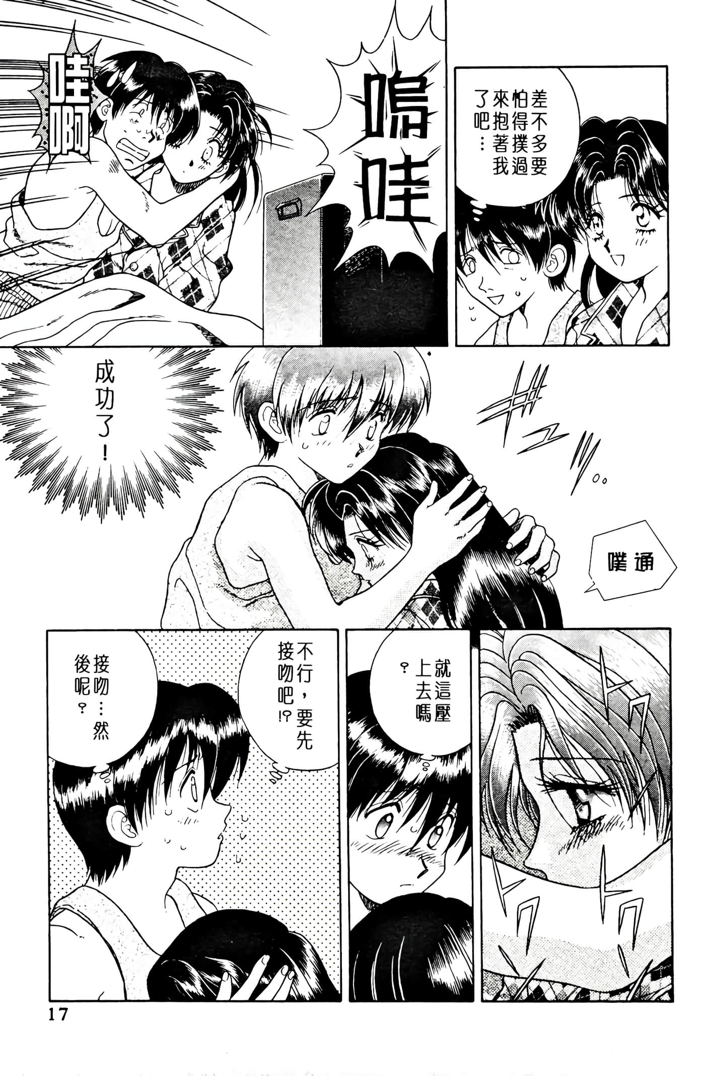 第 19 页