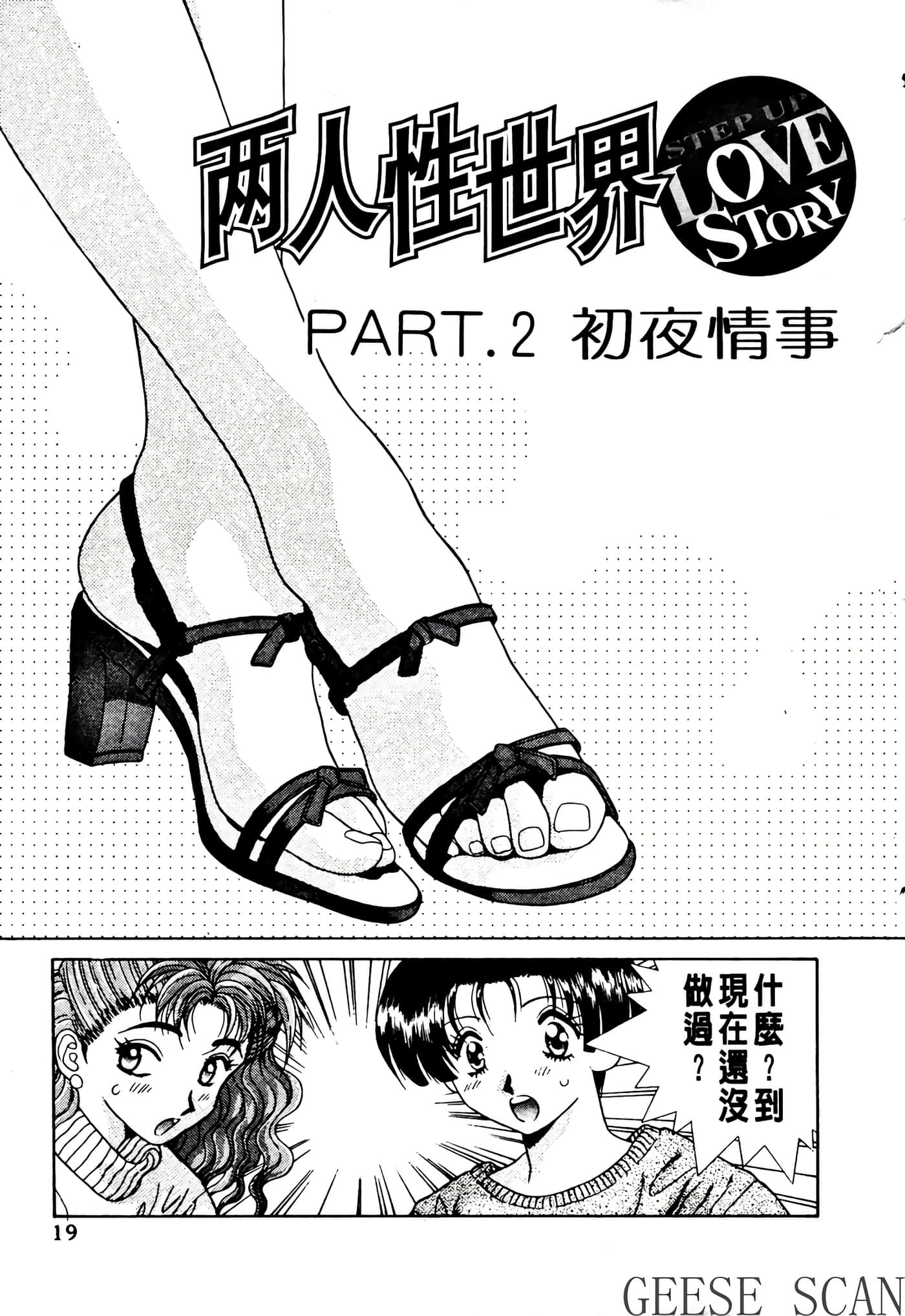 第 21 页
