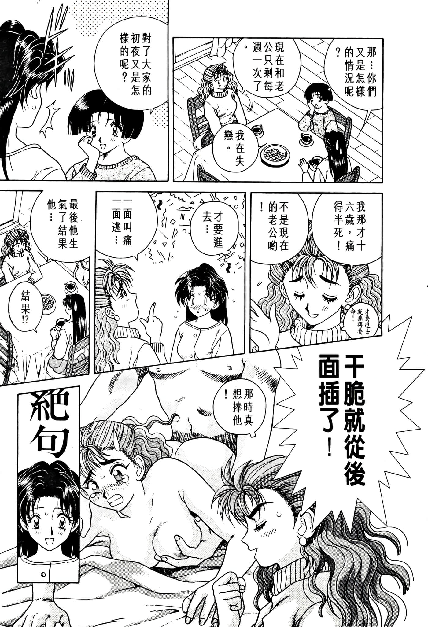 第 23 页