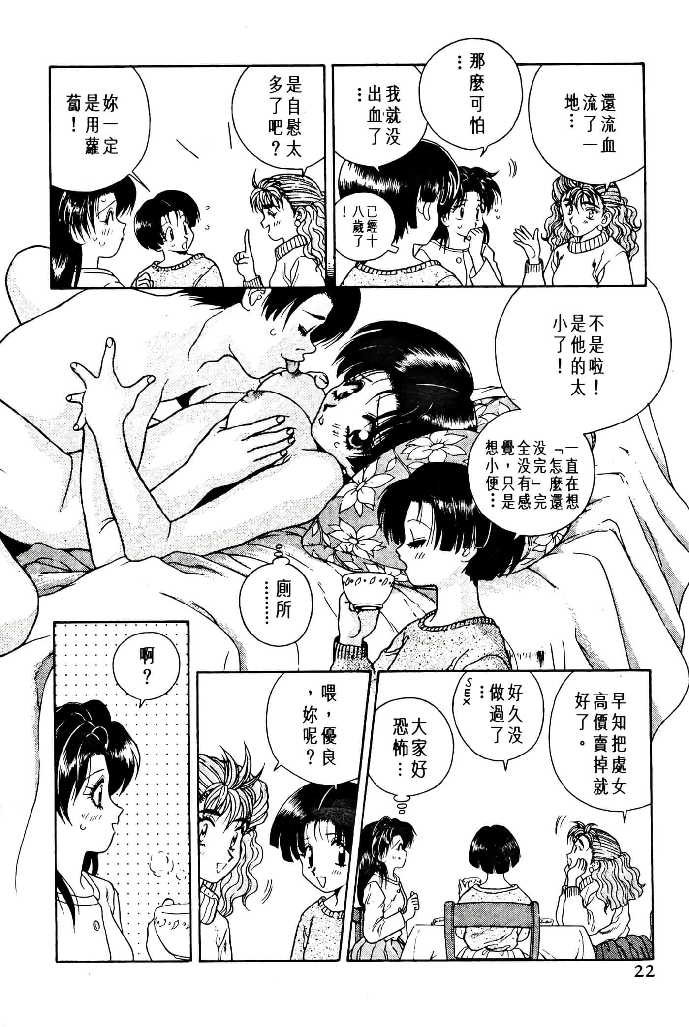 第 24 页
