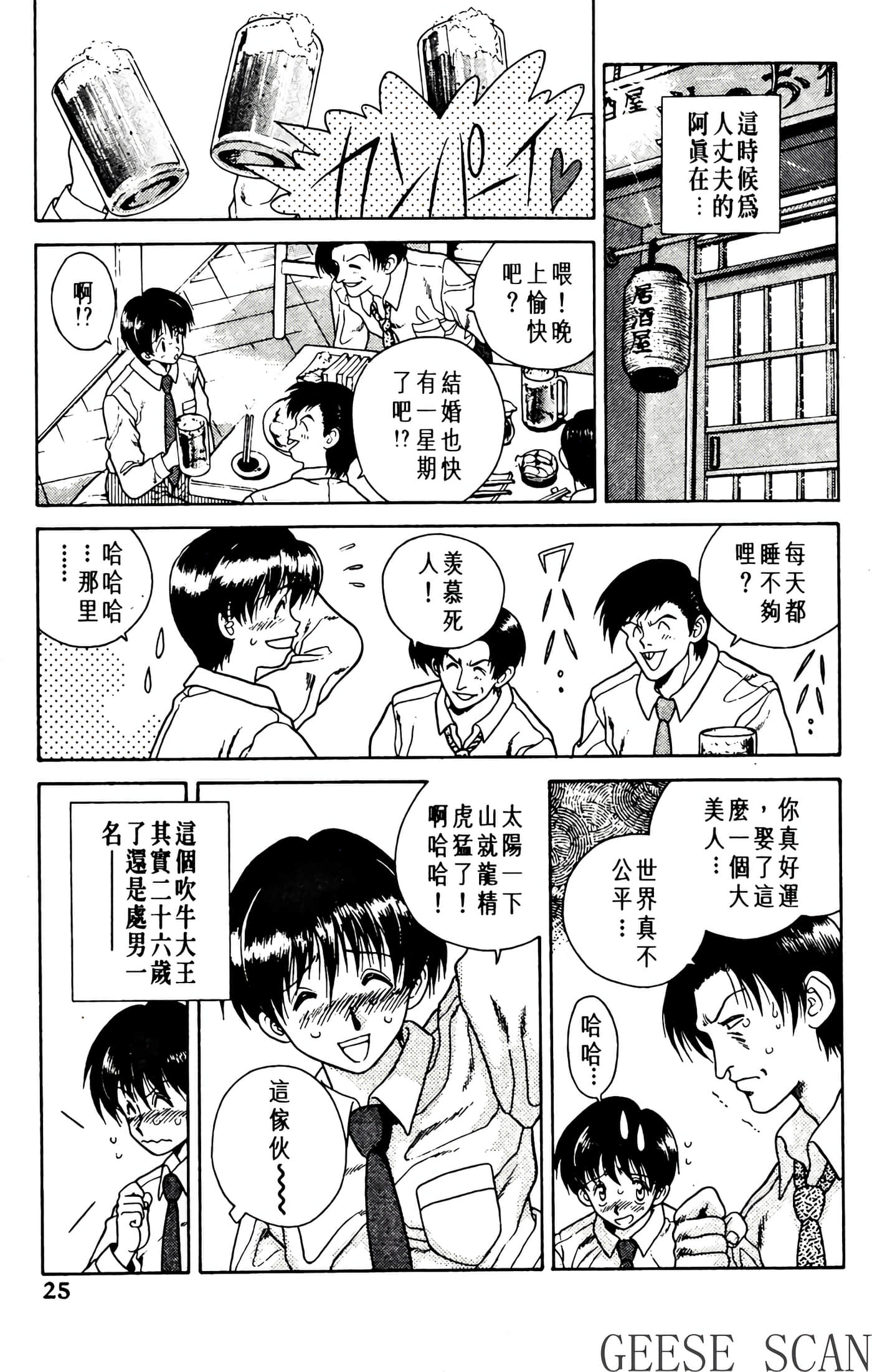 第 27 页