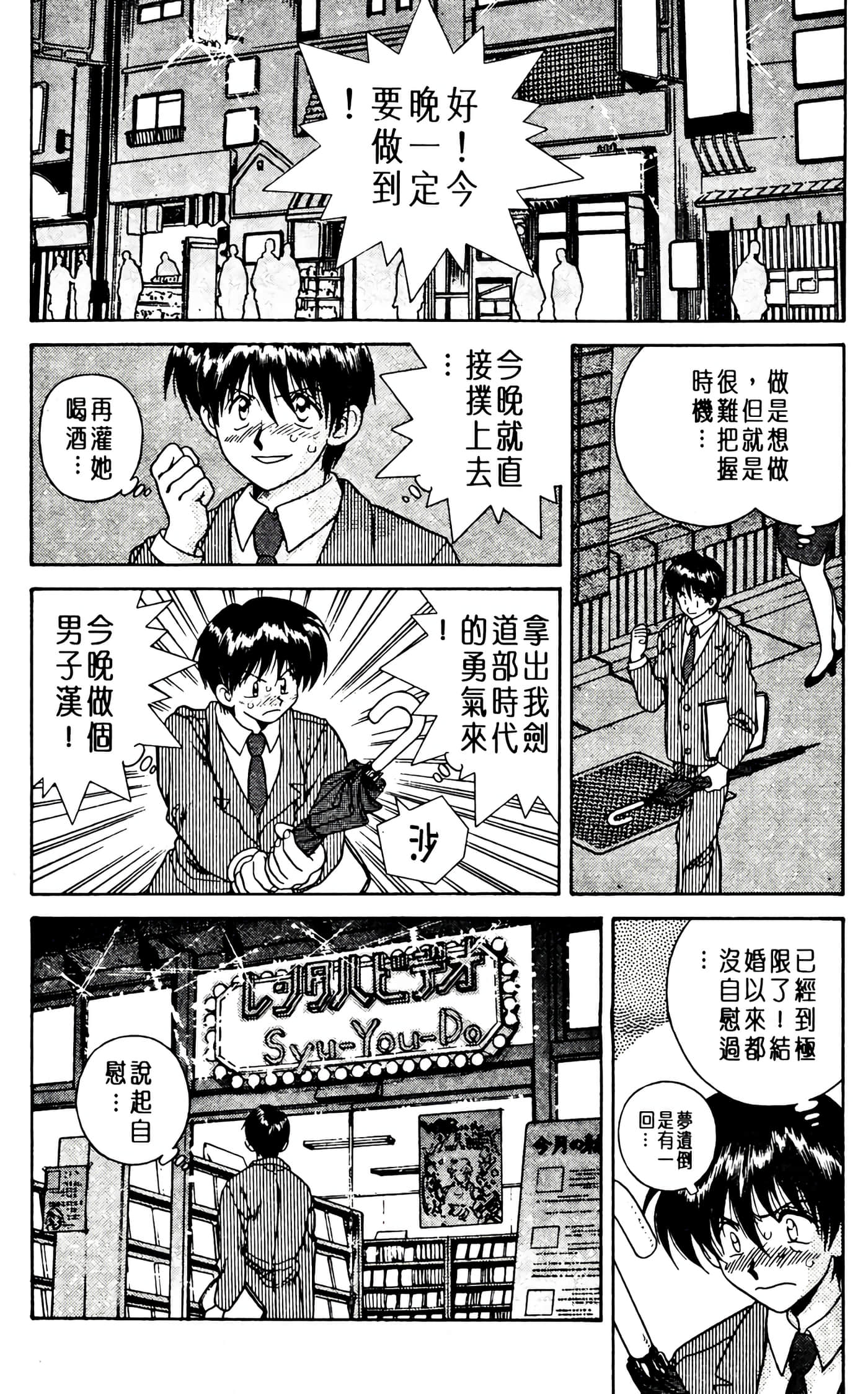 第 28 页
