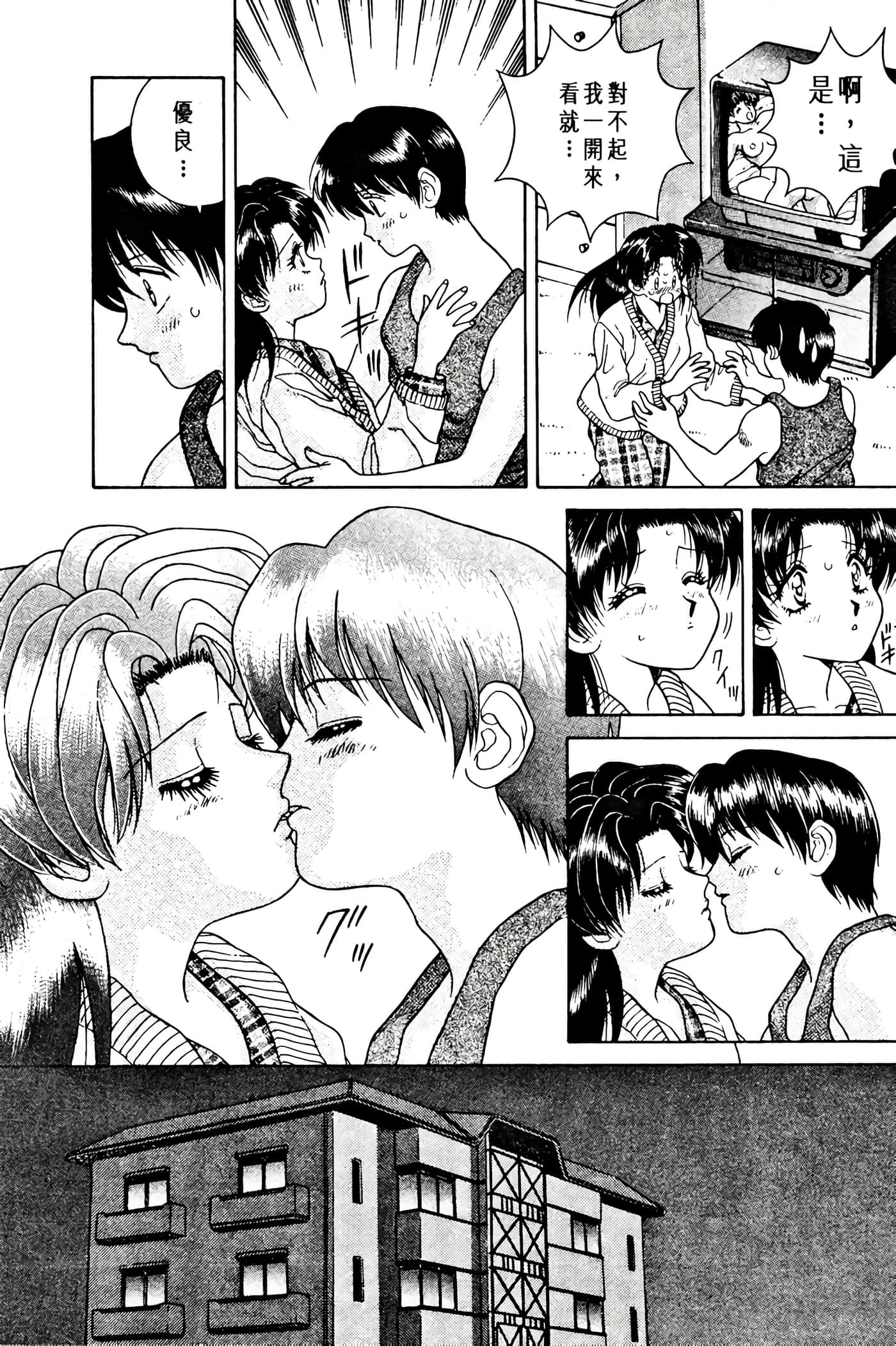 第 32 页