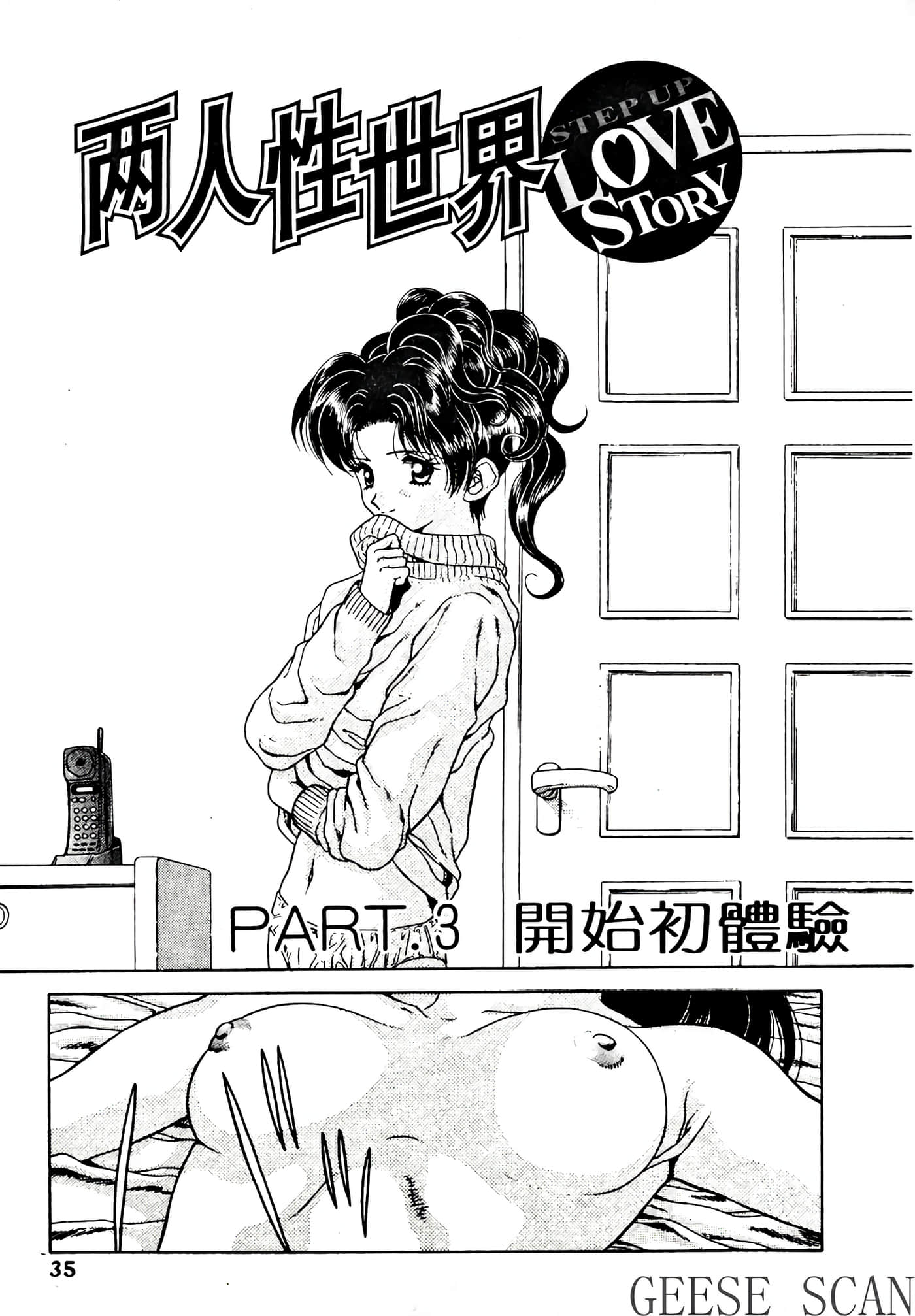 第 37 页