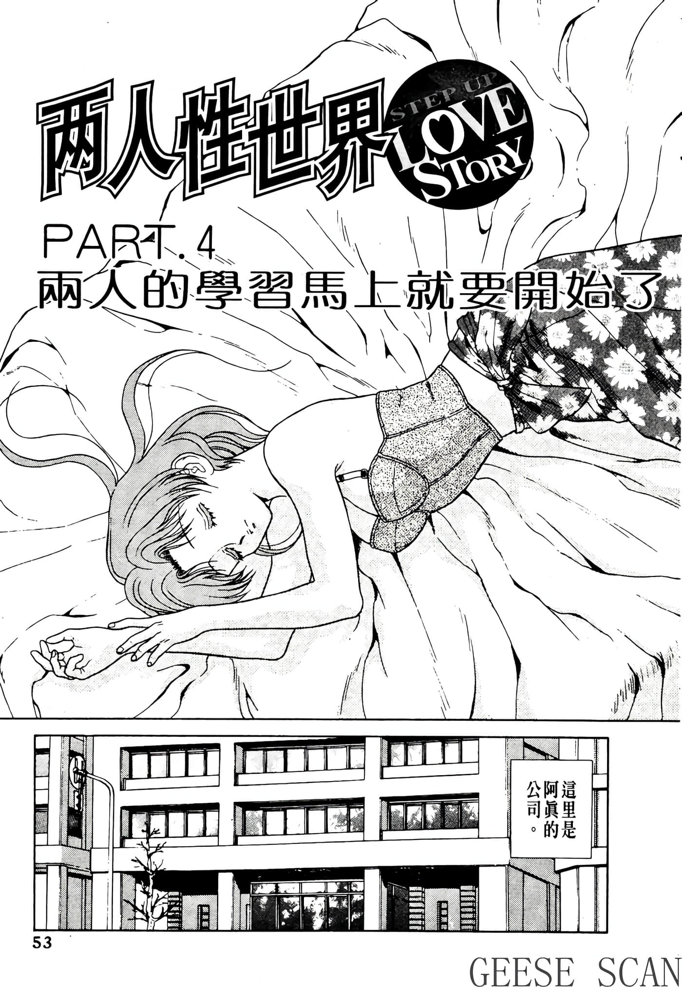 第 55 页