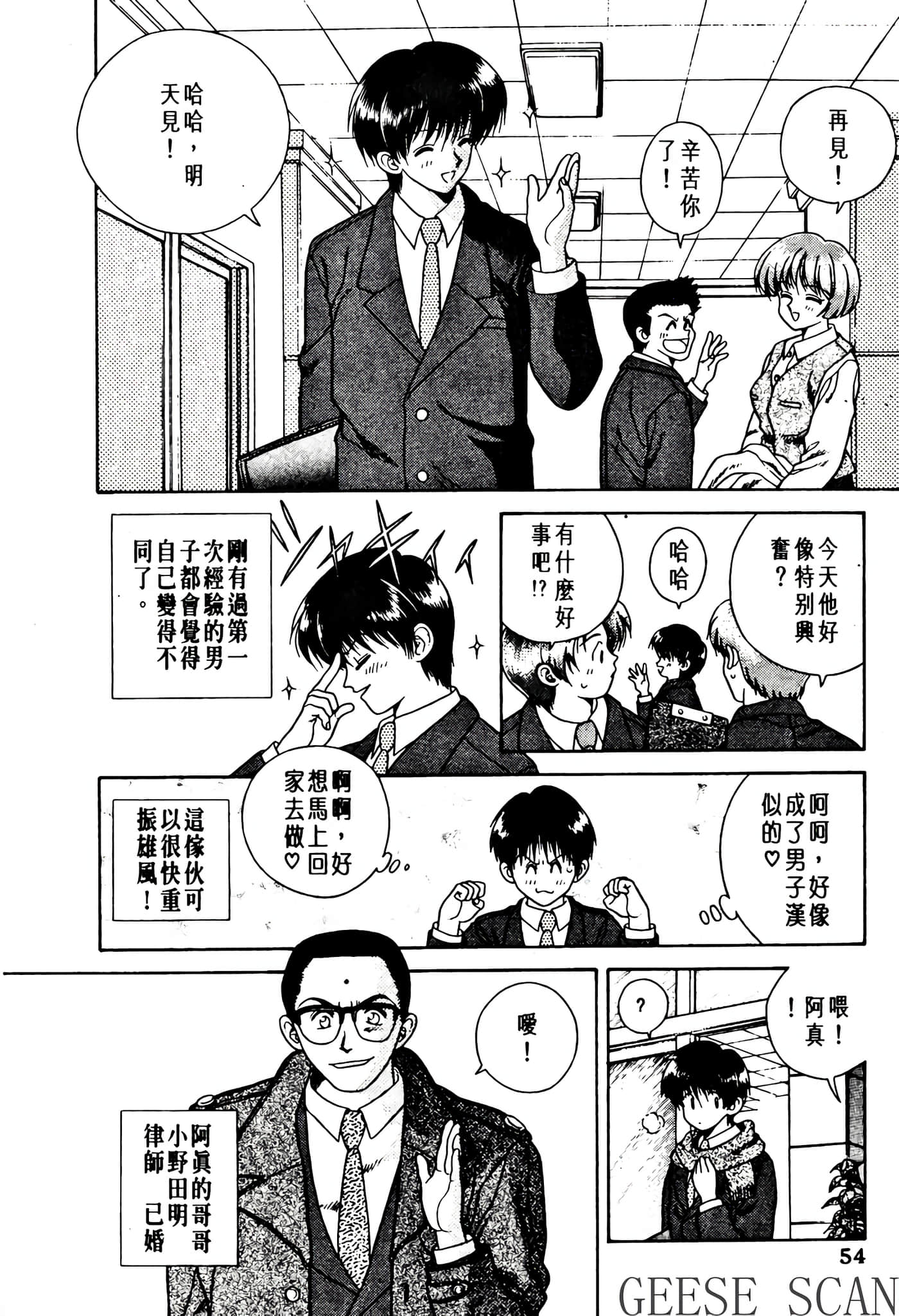 第 56 页