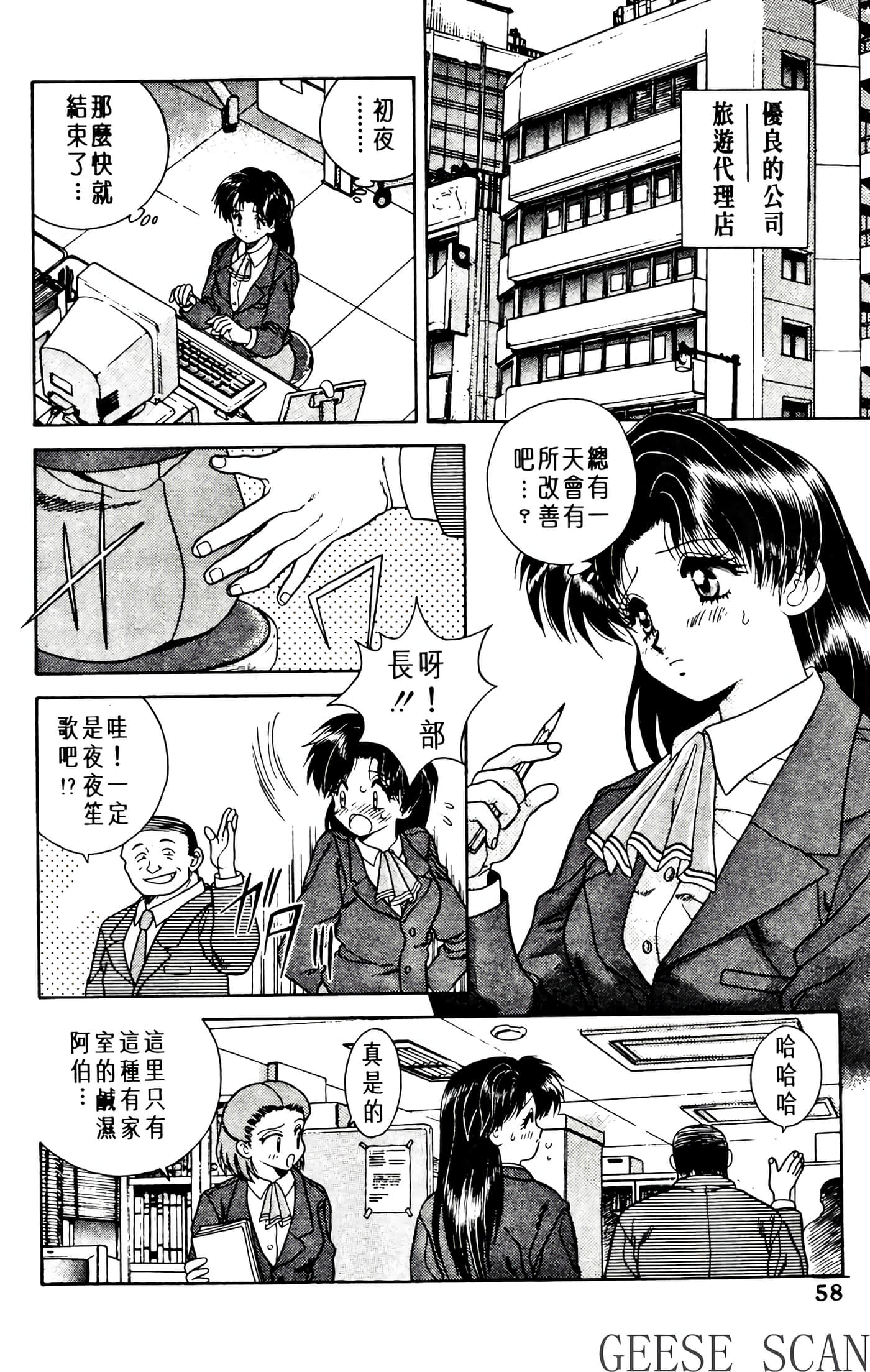 第 60 页