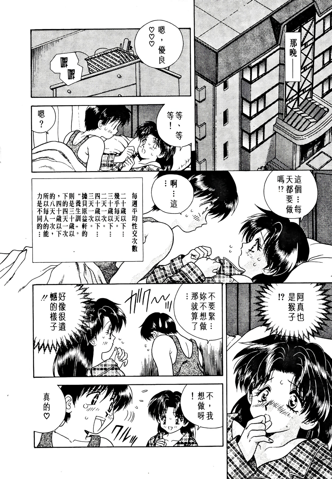 第 62 页
