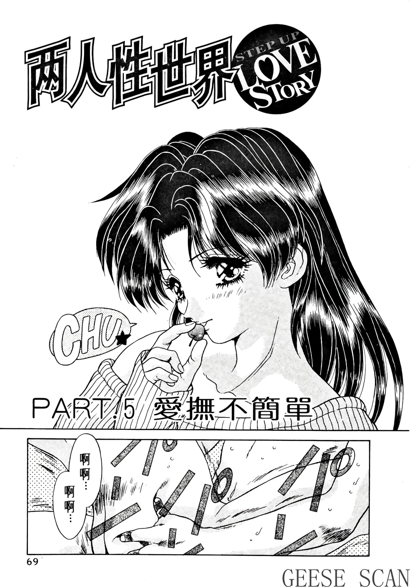 第 71 页
