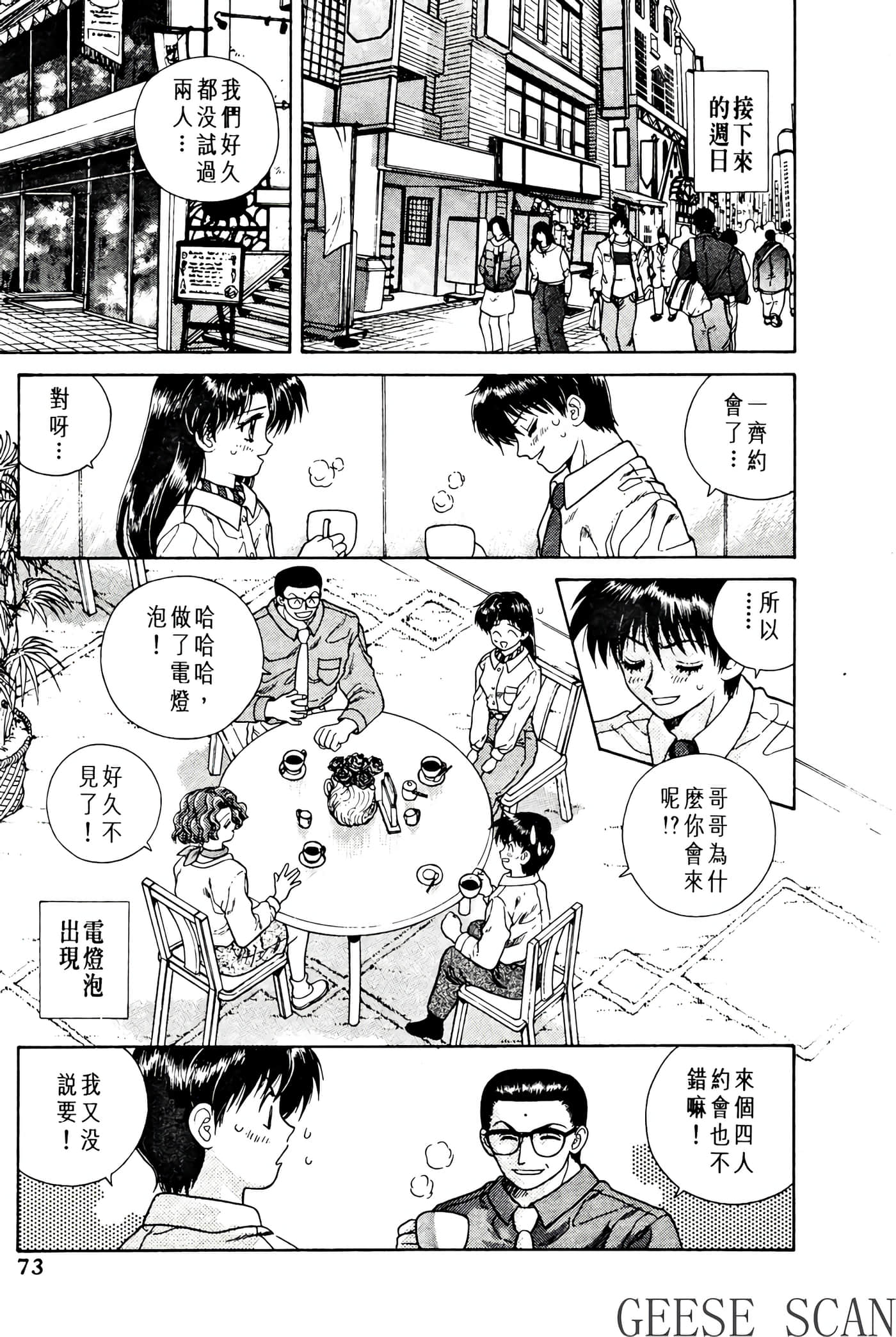 第 75 页