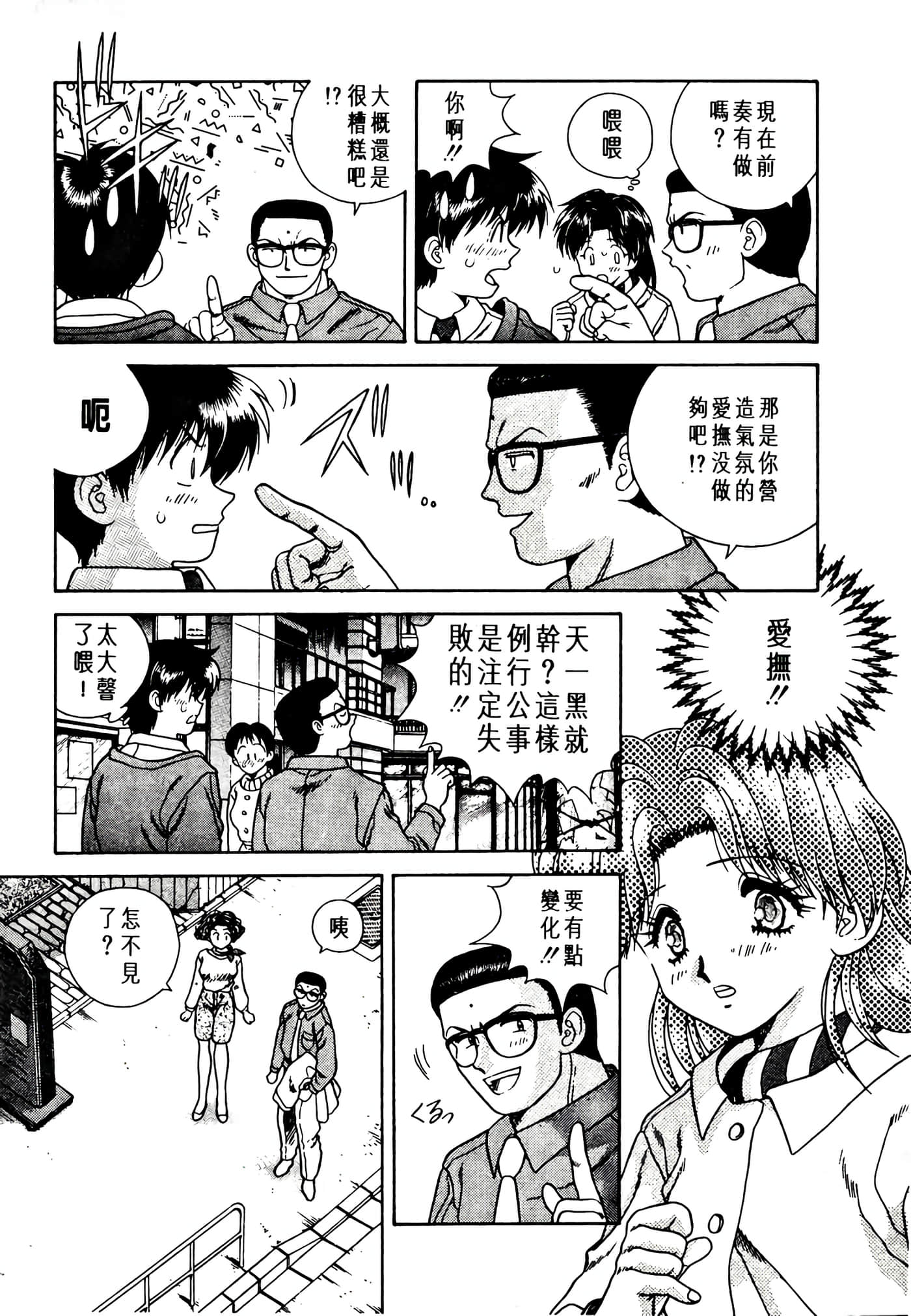 第 77 页