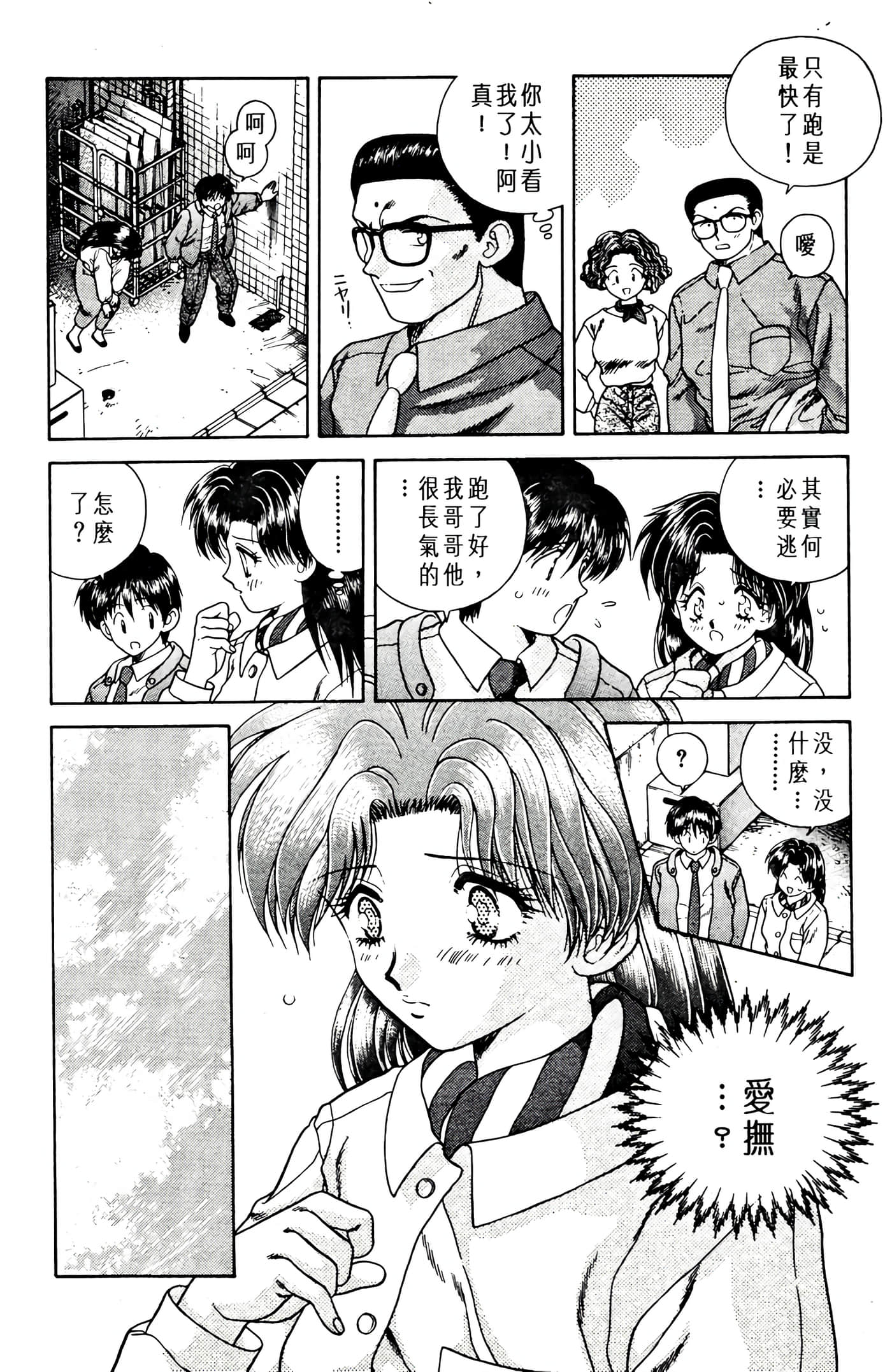 第 78 页