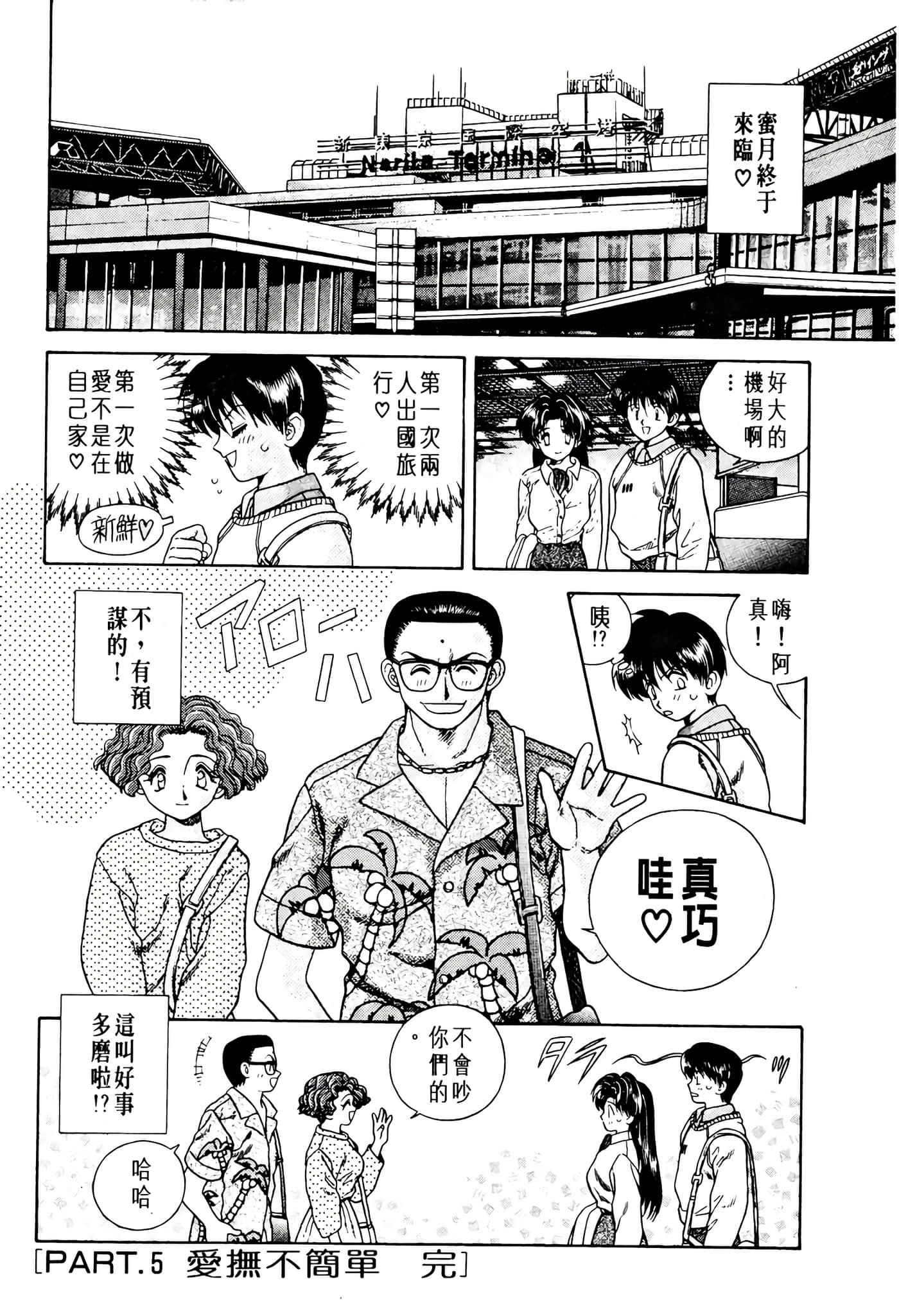 第 87 页