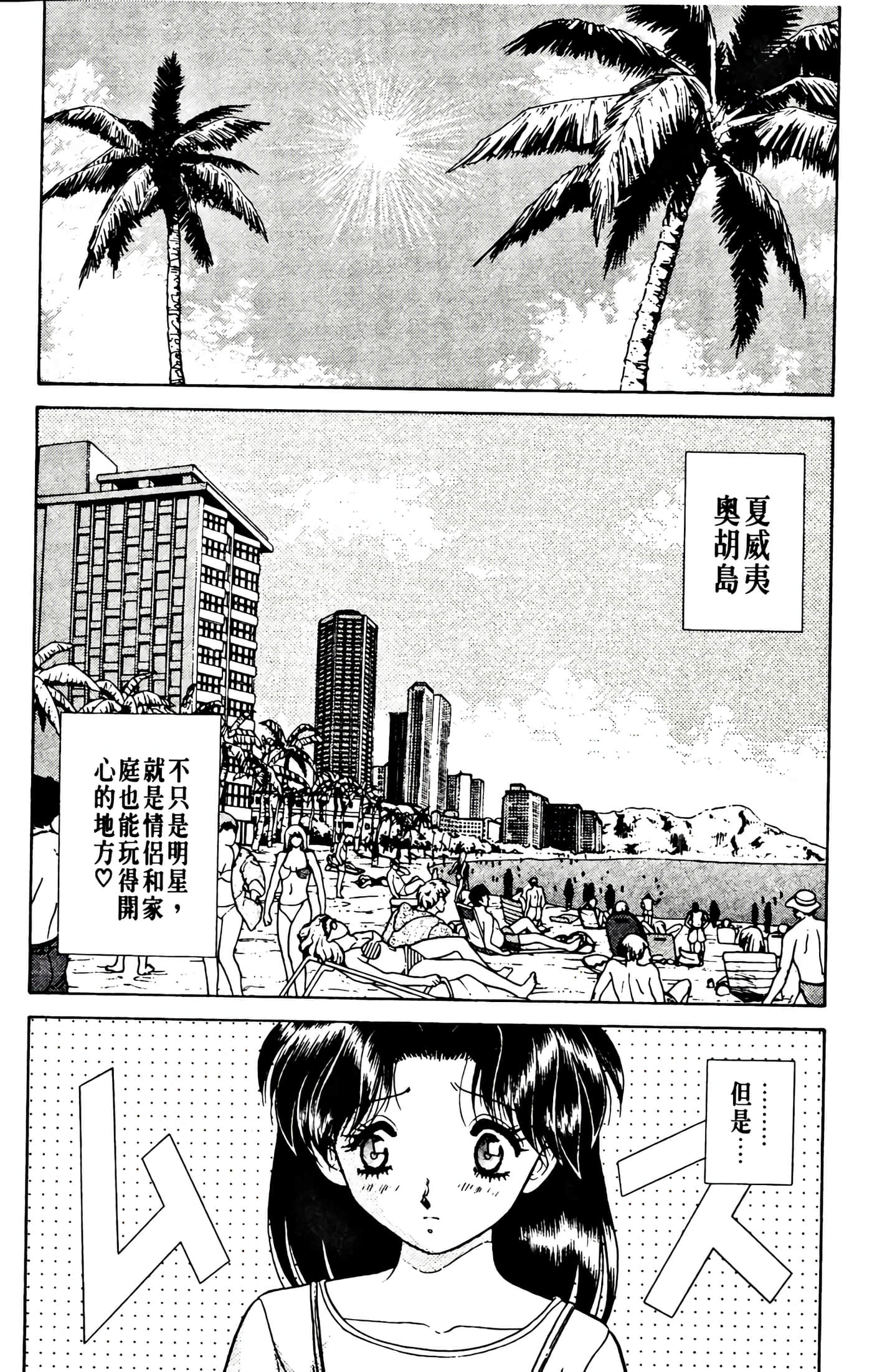 第 89 页