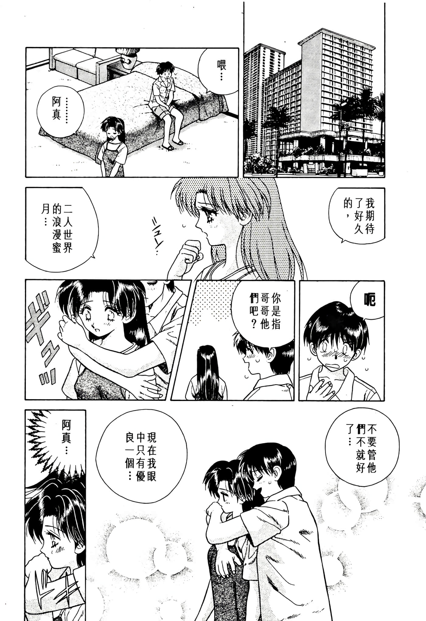 第 91 页