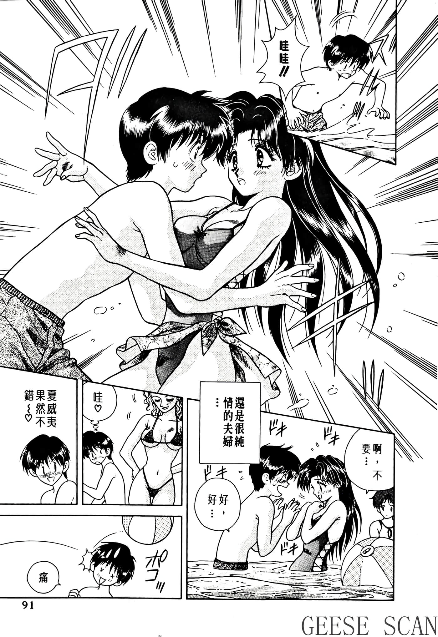第 93 页