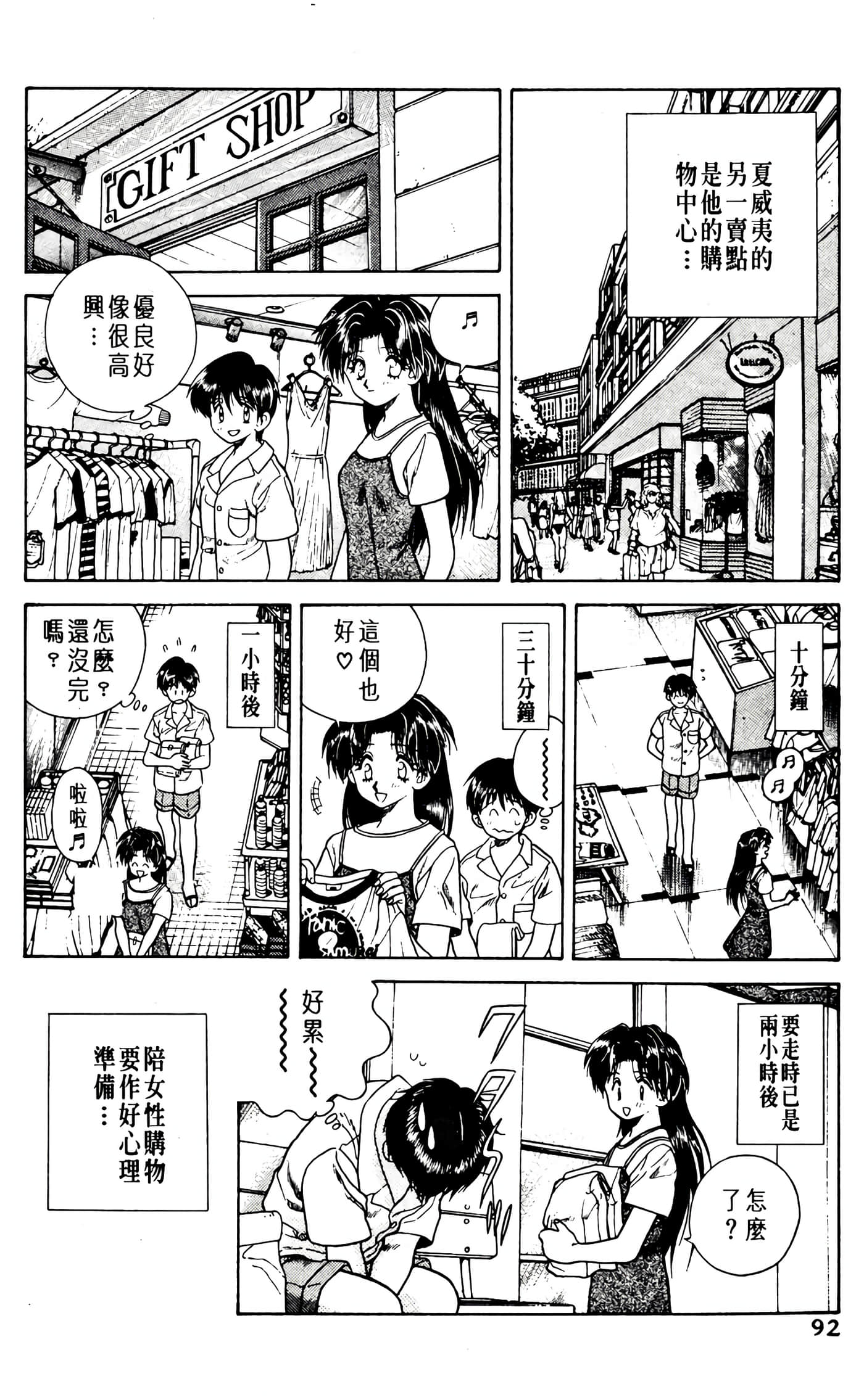 第 94 页