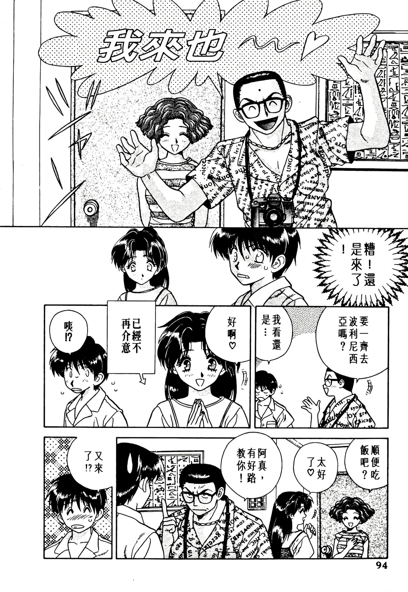 第 96 页