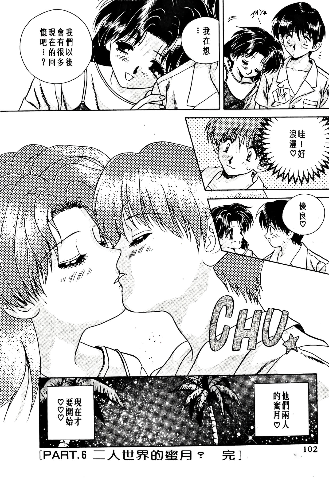 第 104 页