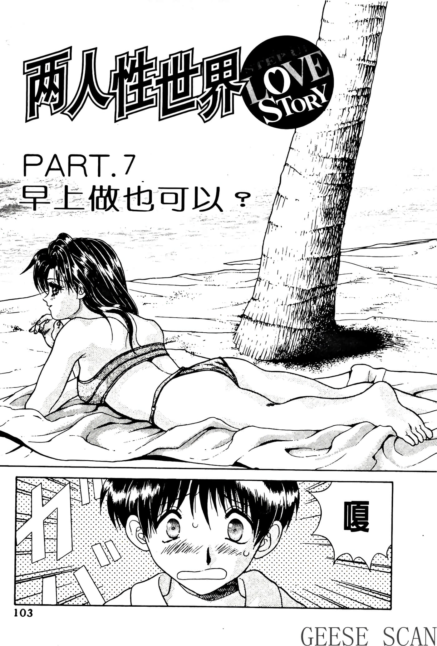 第 105 页