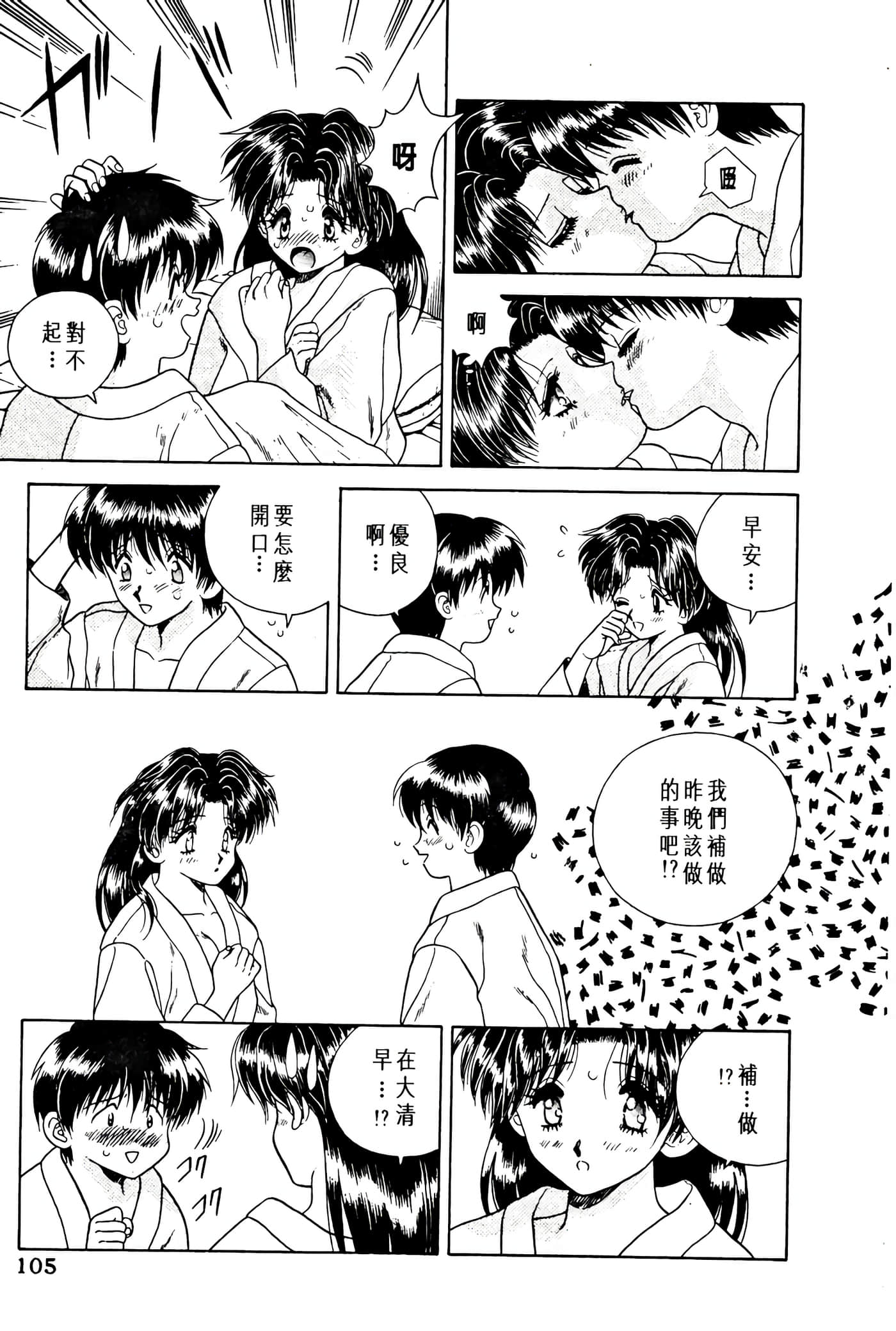 第 107 页