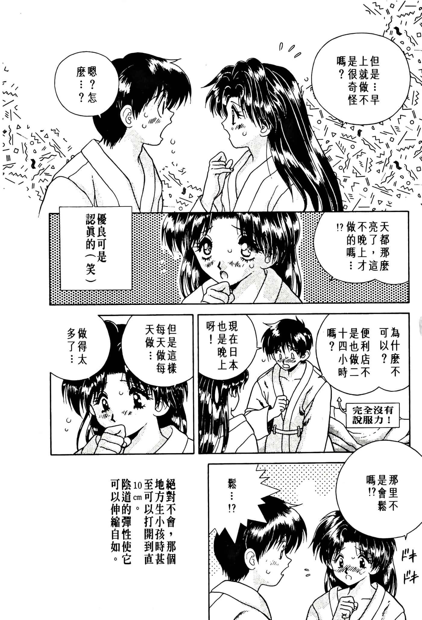 第 108 页