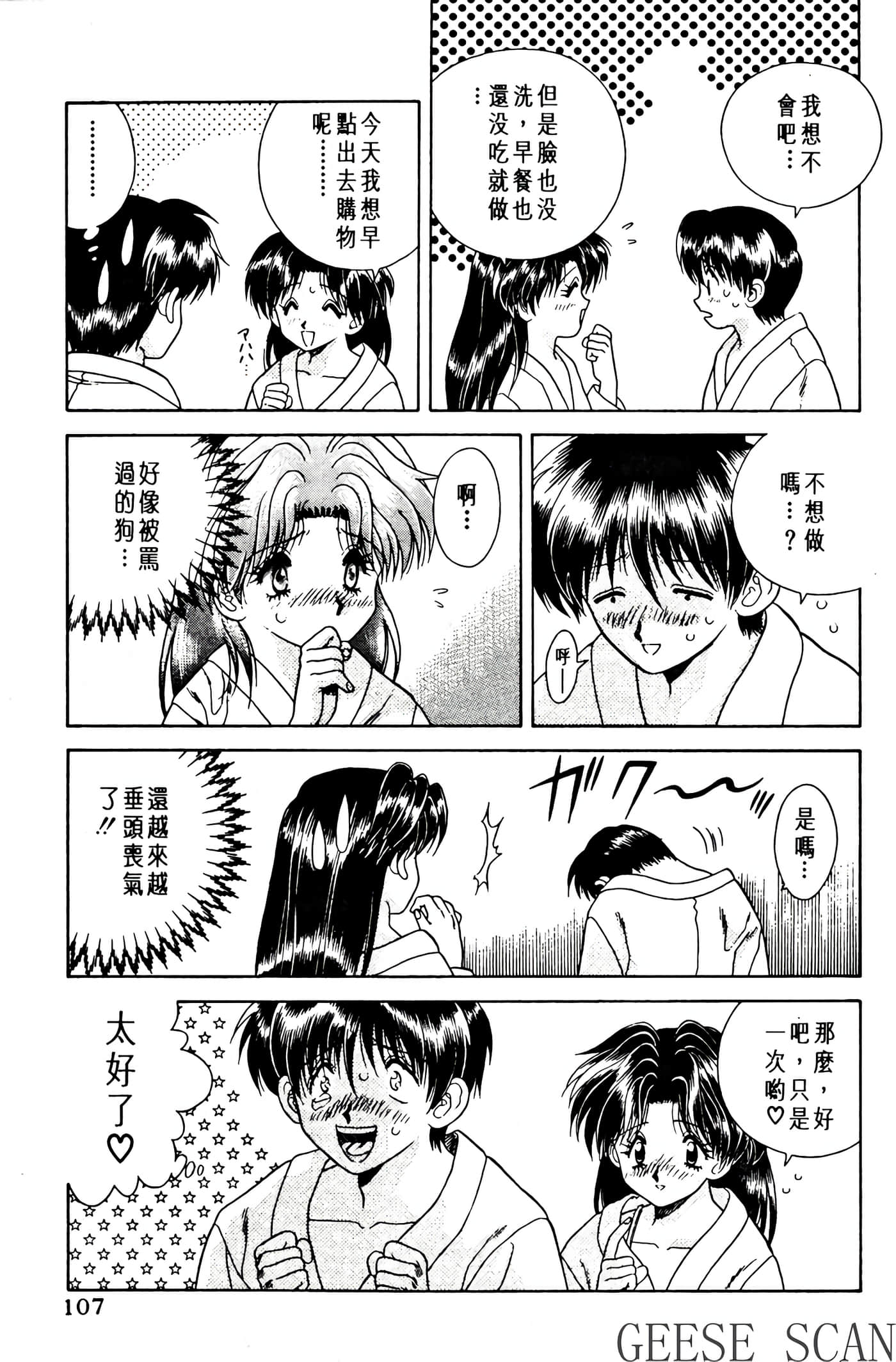 第 109 页