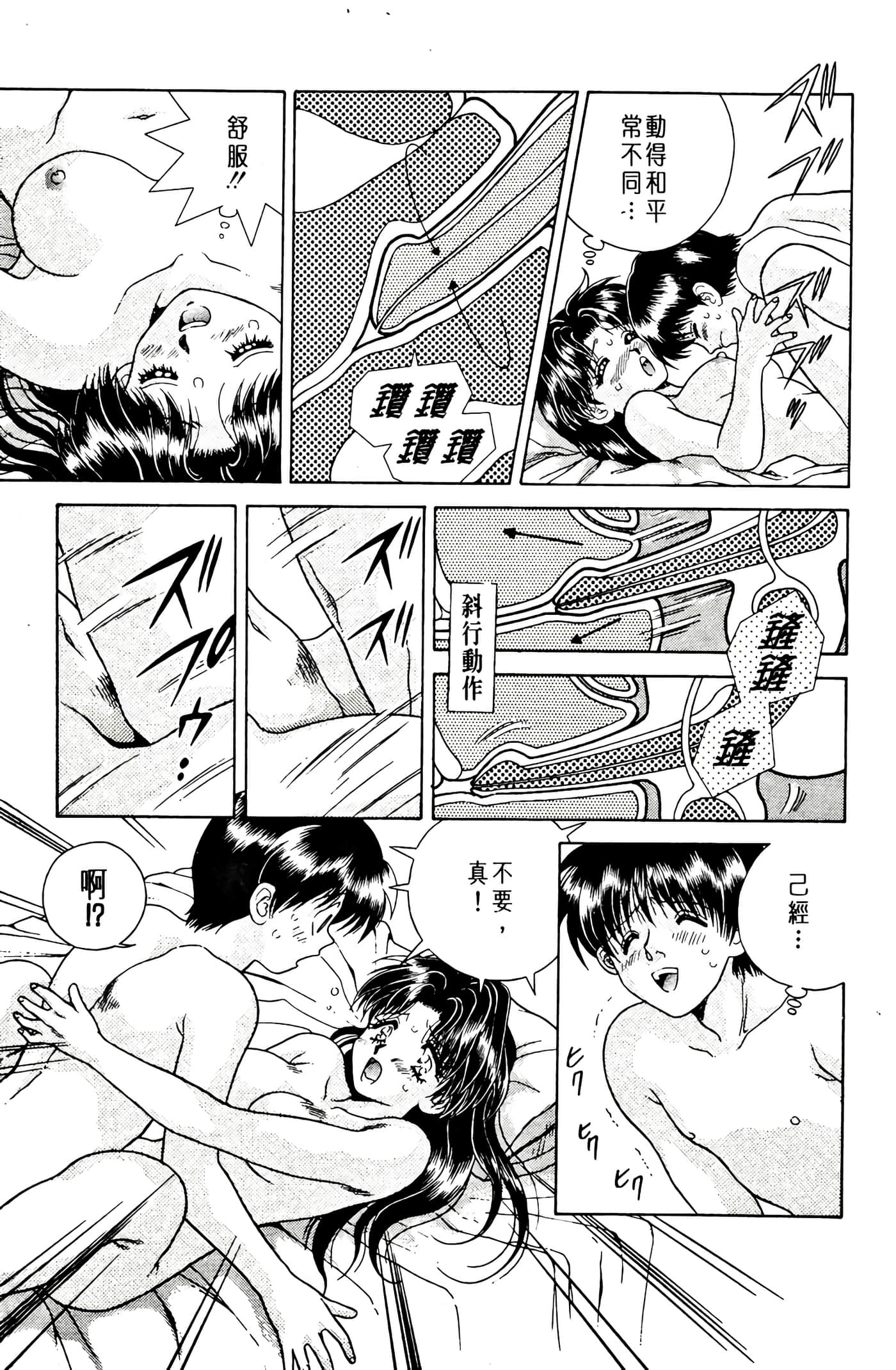 第 115 页