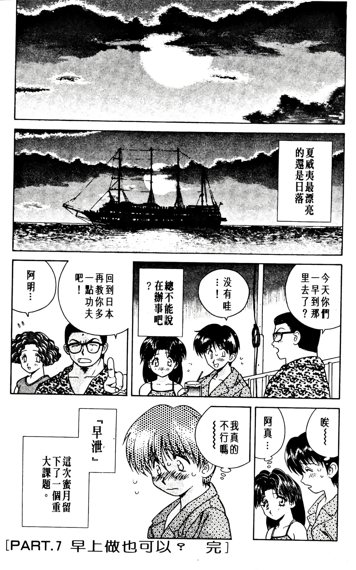 第 121 页