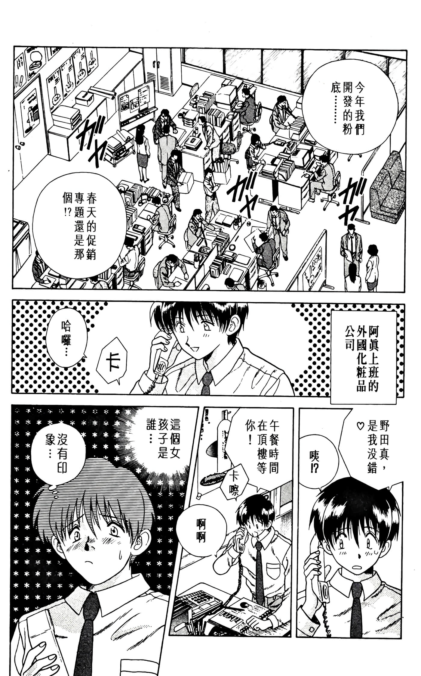 第 123 页