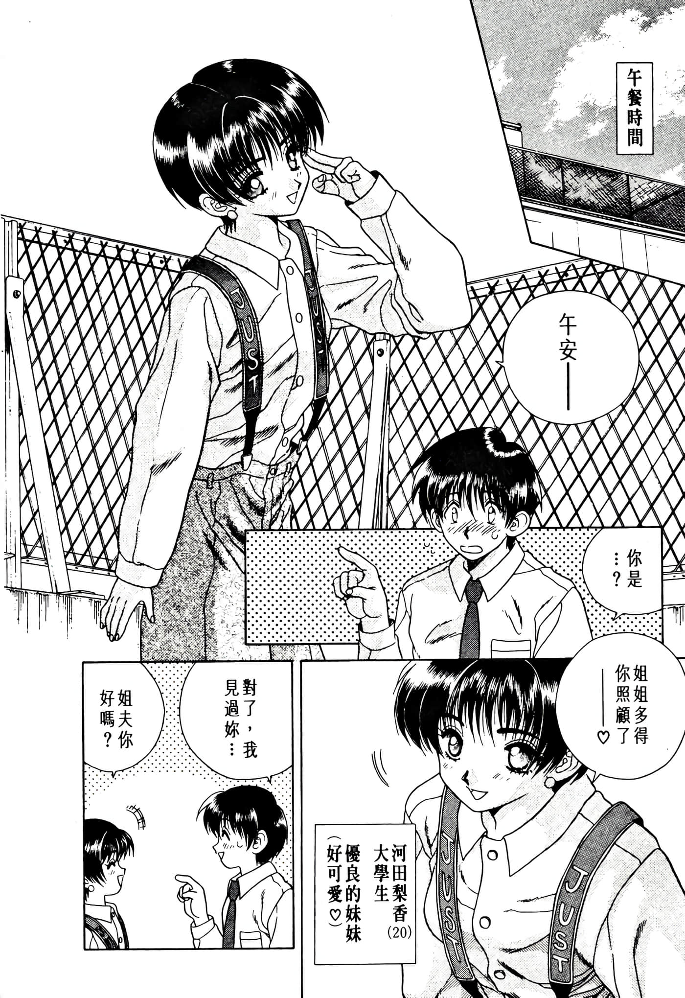 第 124 页